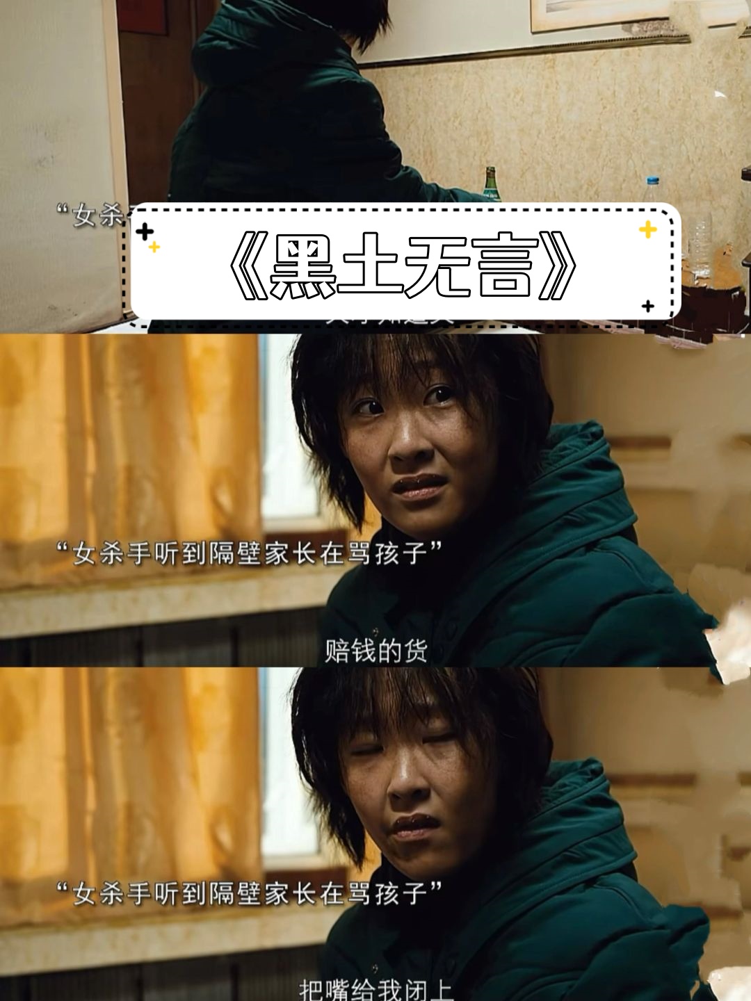 女人喊疼男人却越往里寨打扑克女人喊疼背后的复杂情感，男人为何在疼痛中越往里寨打扑克？-第3张图片