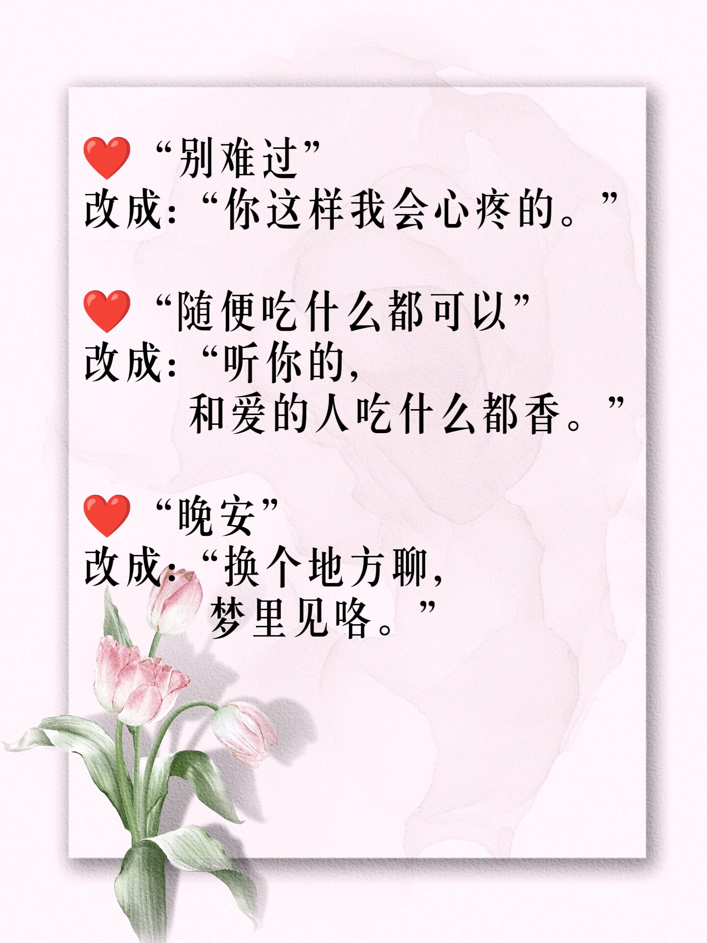 你们老公搞的时候会说什么话夫妻间的默契时刻，你老公在搞的时候会说什么？