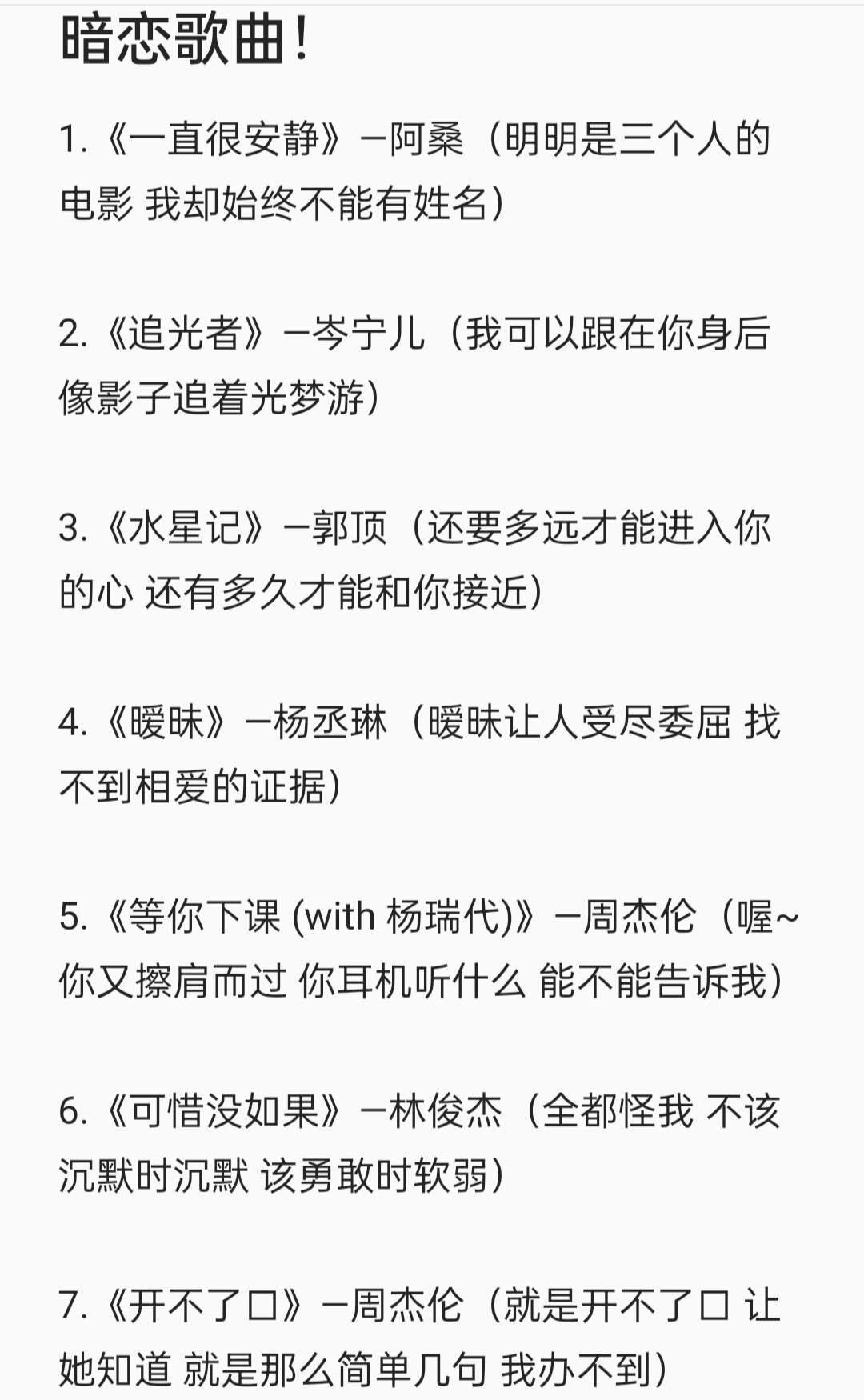 欲漫涩欲漫涩，情感交织的微妙体验