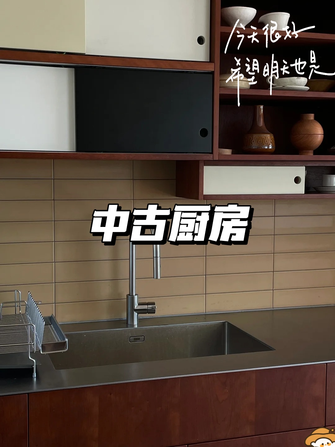 从厨房一直弄到卧室厨房与卧室的奇妙旅程