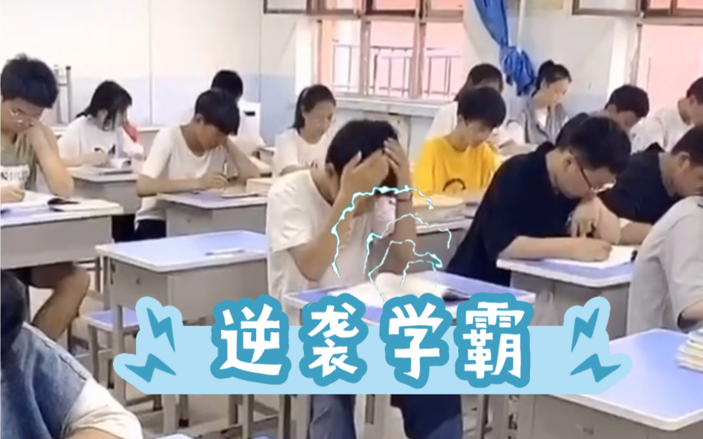 学渣的意外之举，在学霸肚子里放置冰块视频的奇妙经历-第2张图片