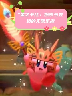 中文乱码卡一卡二卡新区无限观看中文乱码卡一卡二卡新区观看体验全解析-第1张图片