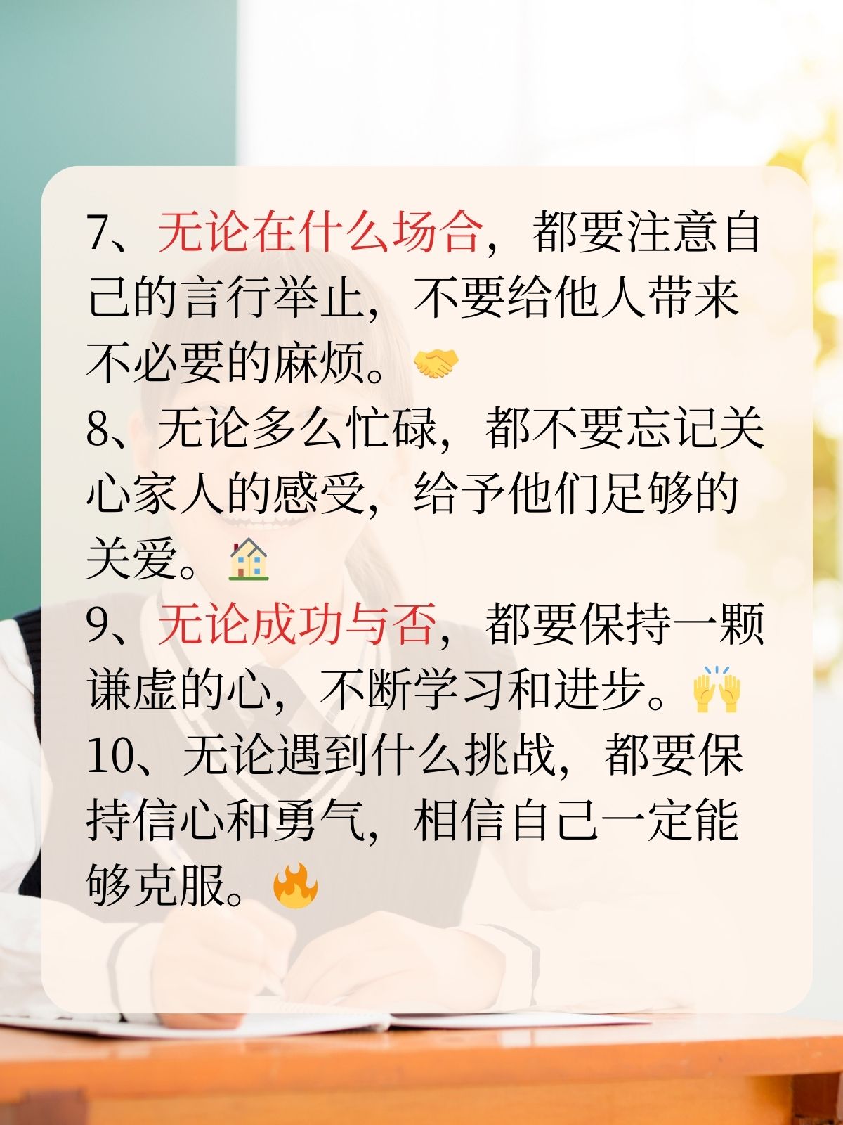 儿子每个星期都要跑步十公里怎么表达儿子每周坚持的C之旅-第1张图片