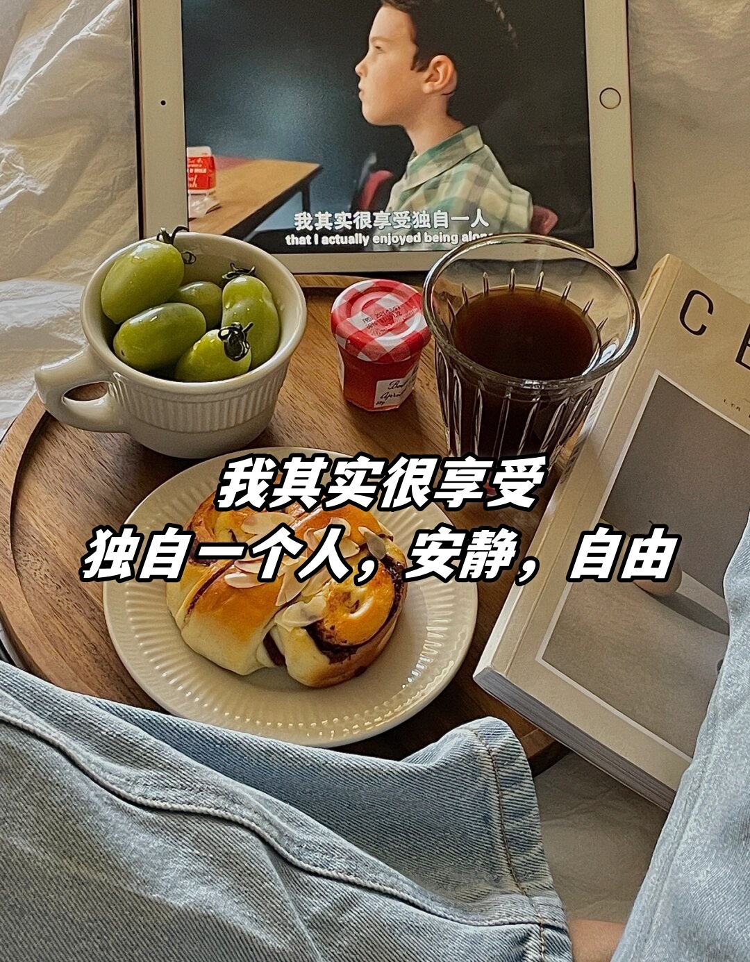 一个人看手机在线视频独自观影的时光，一个人看手机在线视频的体验-第2张图片