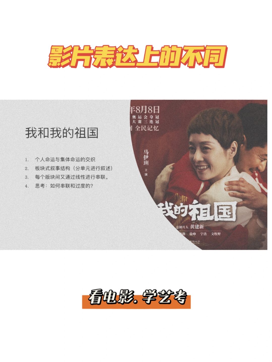 我的记忆宝典，牢记10个地址，永不失联-第2张图片
