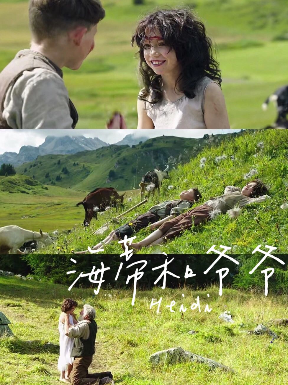 和他在车里好多次车内的秘密时光，与他的多次邂逅