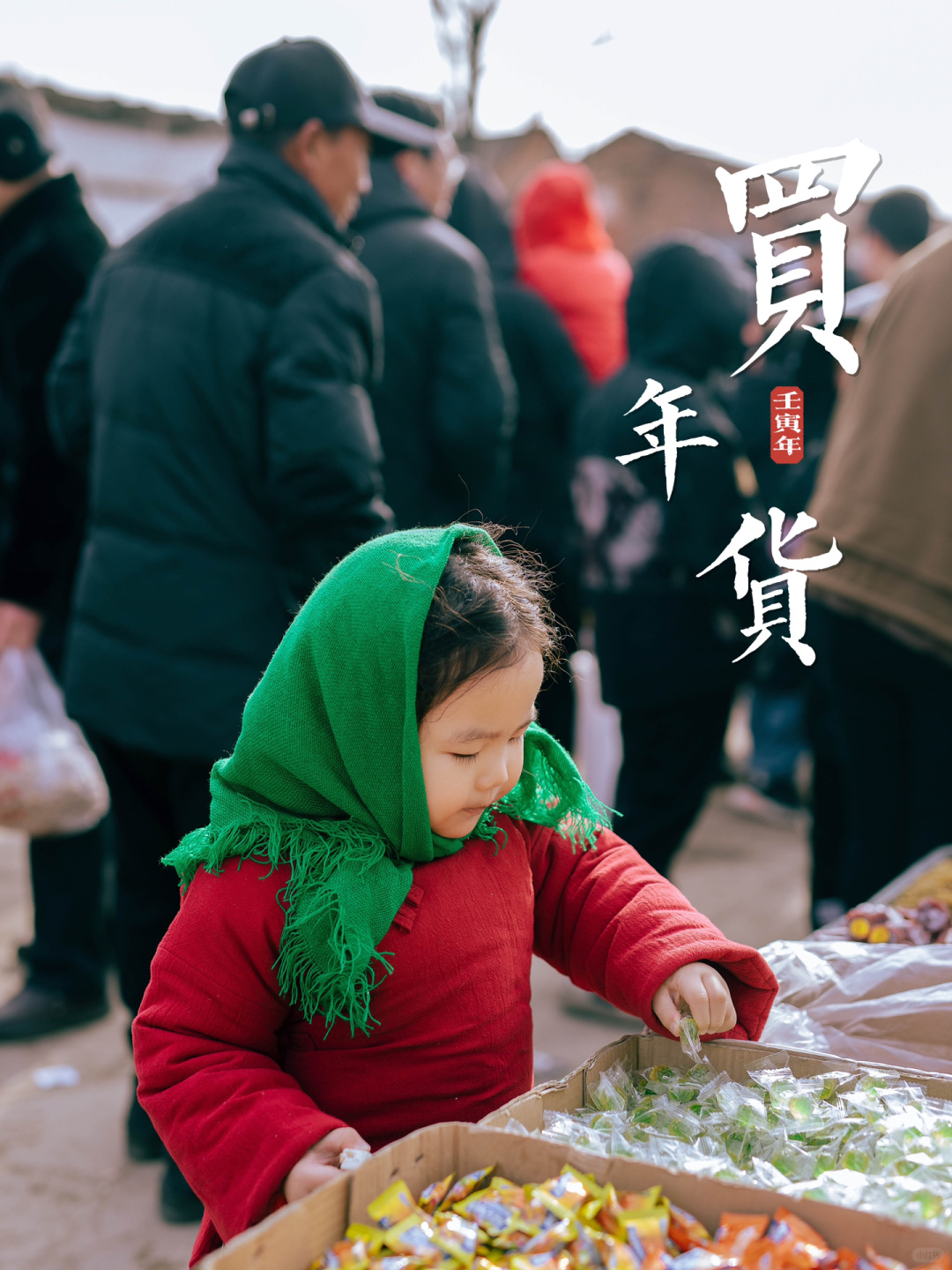 小学六年级的小馒头小说小学六年级的小馒头——童年的甜蜜回忆-第1张图片