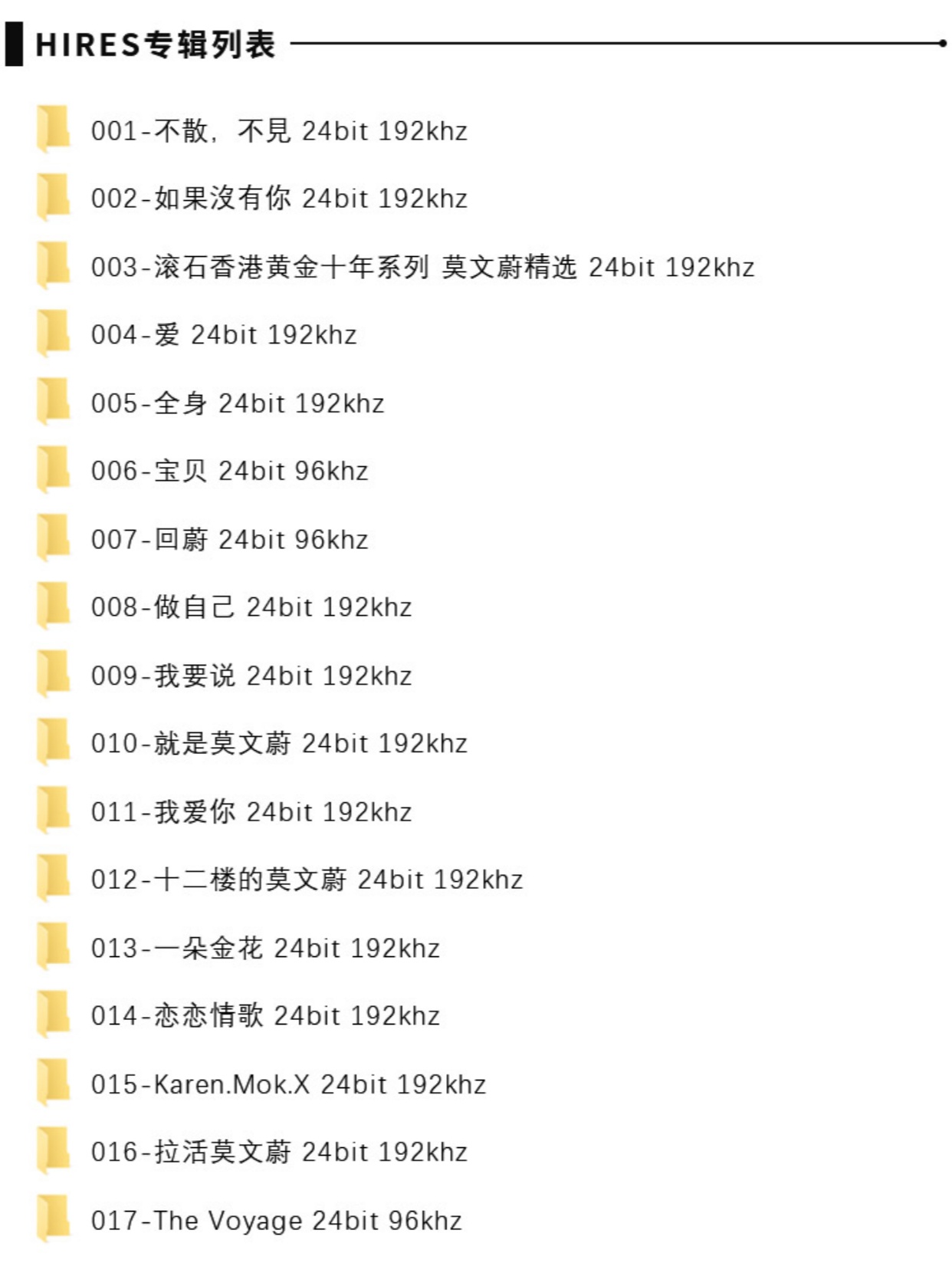 她的歌她的歌，旋律中的故事与情感-第2张图片