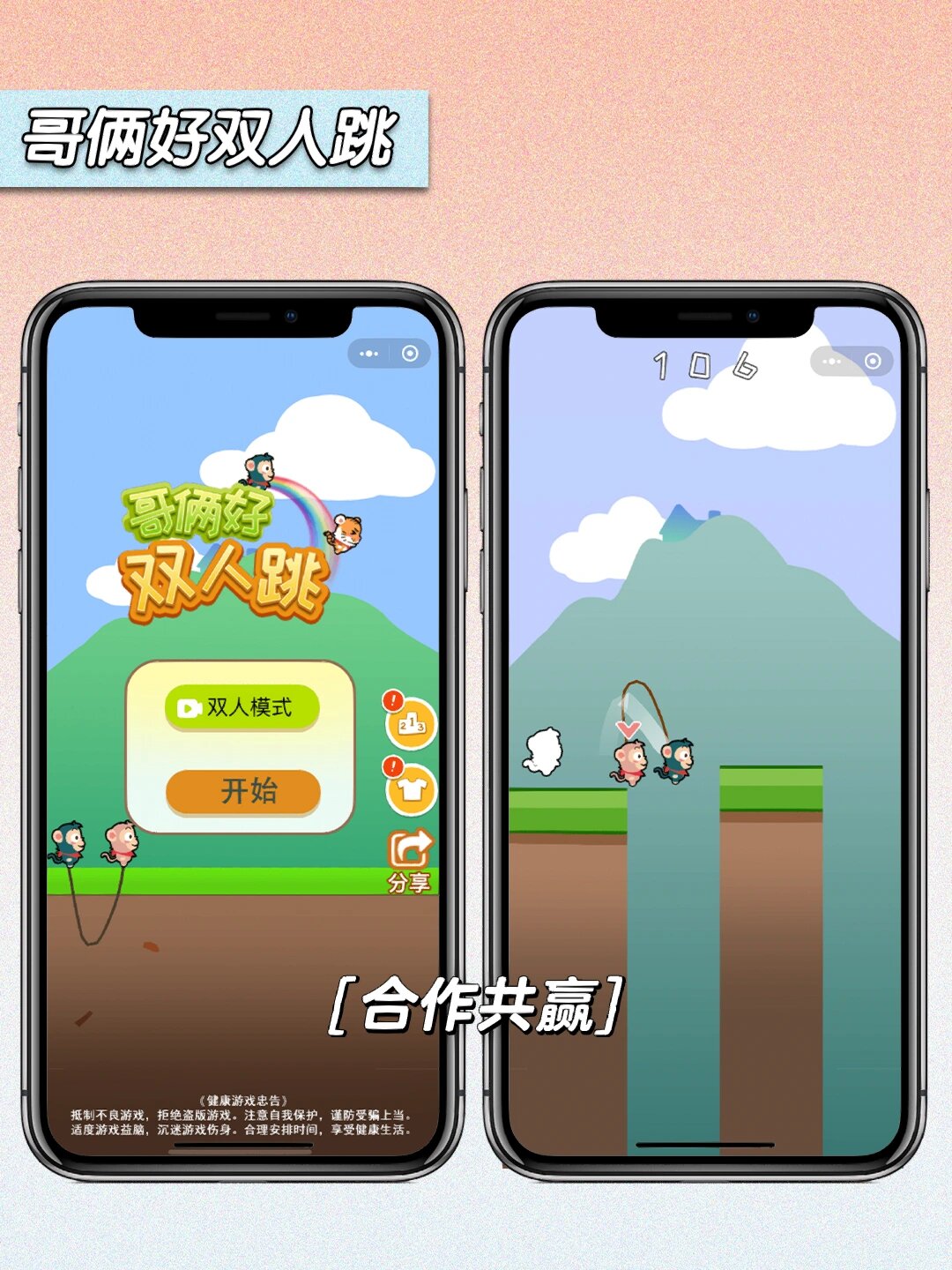 免费下载微信2020，畅享社交新体验-第2张图片