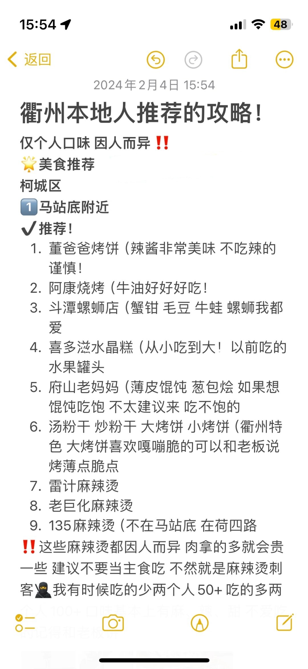 如何轻松找到附近的人服务-第1张图片