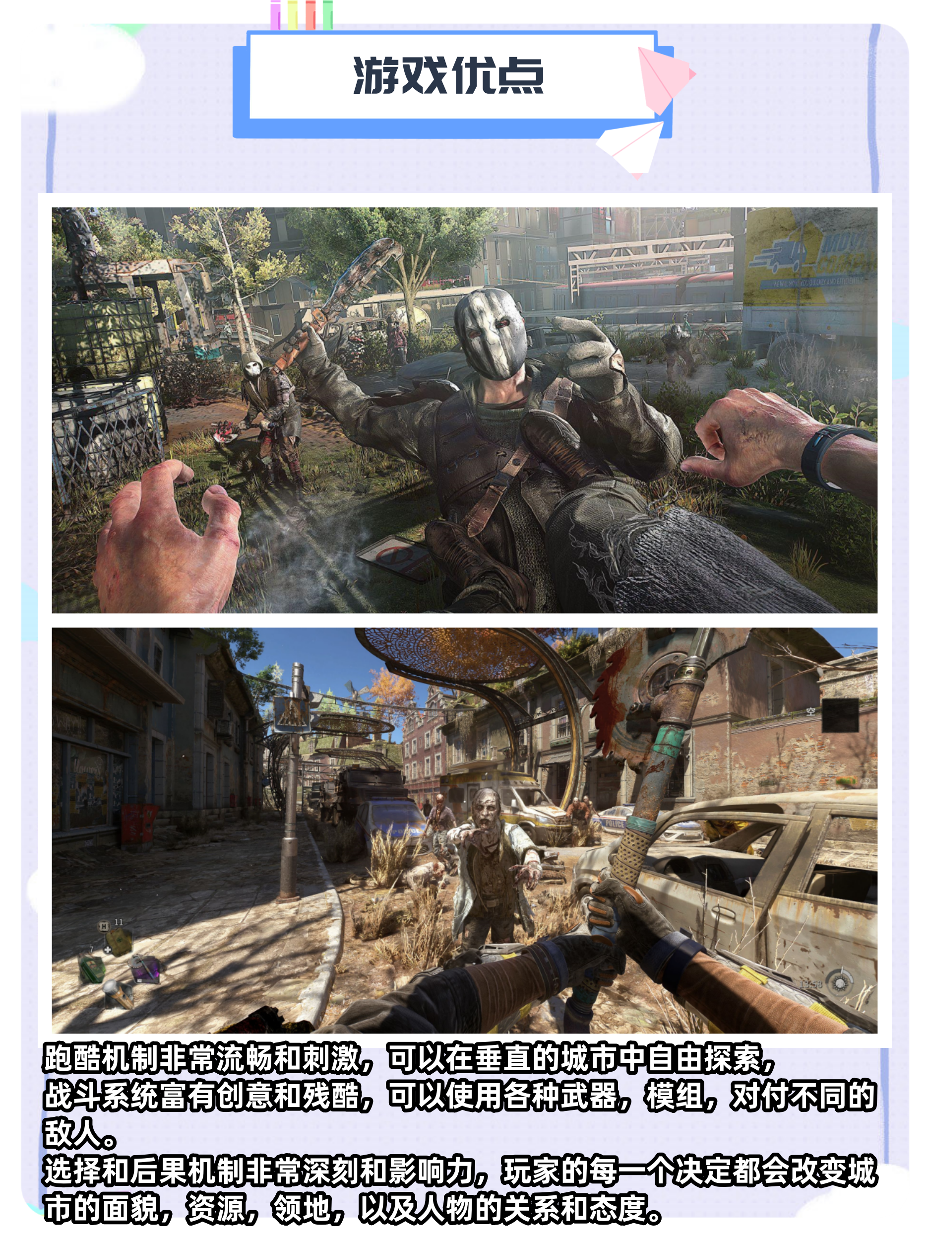 欧美xb和ps4图片欧美游戏巨献，XBOX与PS的经典大作-第2张图片