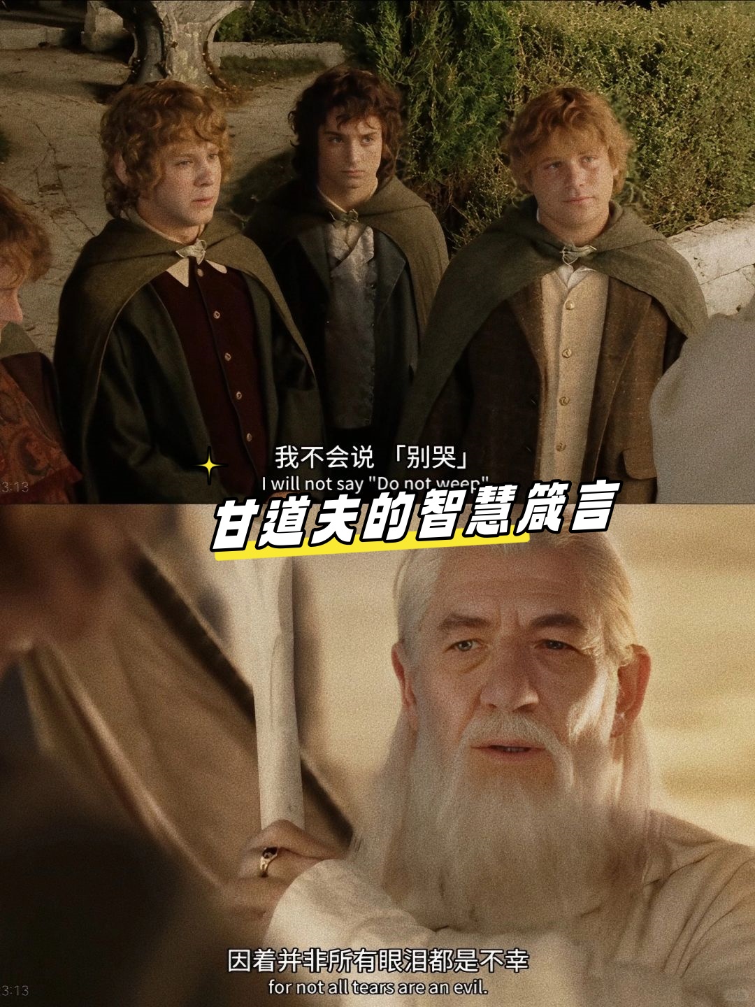 双结局的魅力与影响-第2张图片