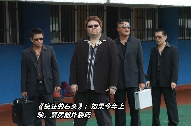 电影疯狂猜图电影疯狂猜图，一场视觉与记忆的较量-第1张图片
