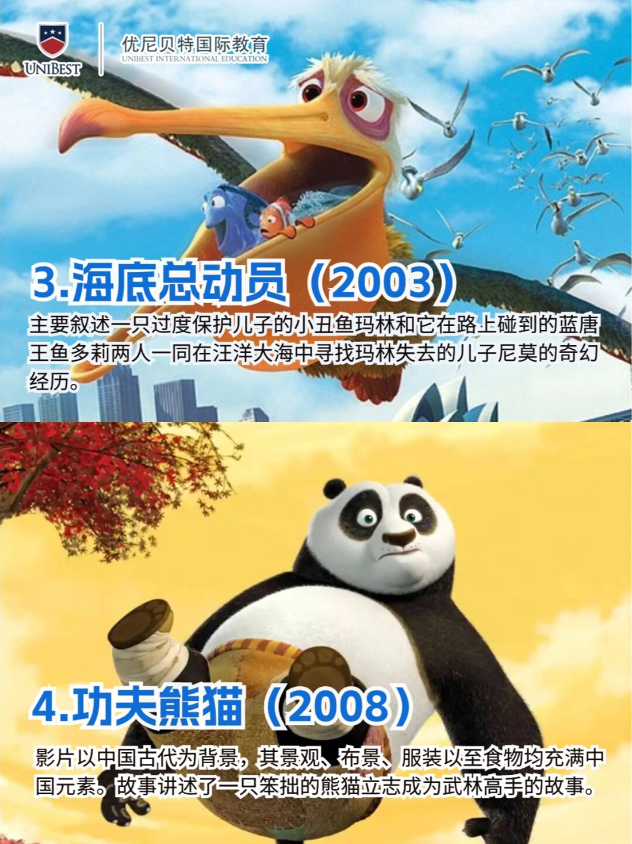 凌晨三点，免费高清版电影的观影体验