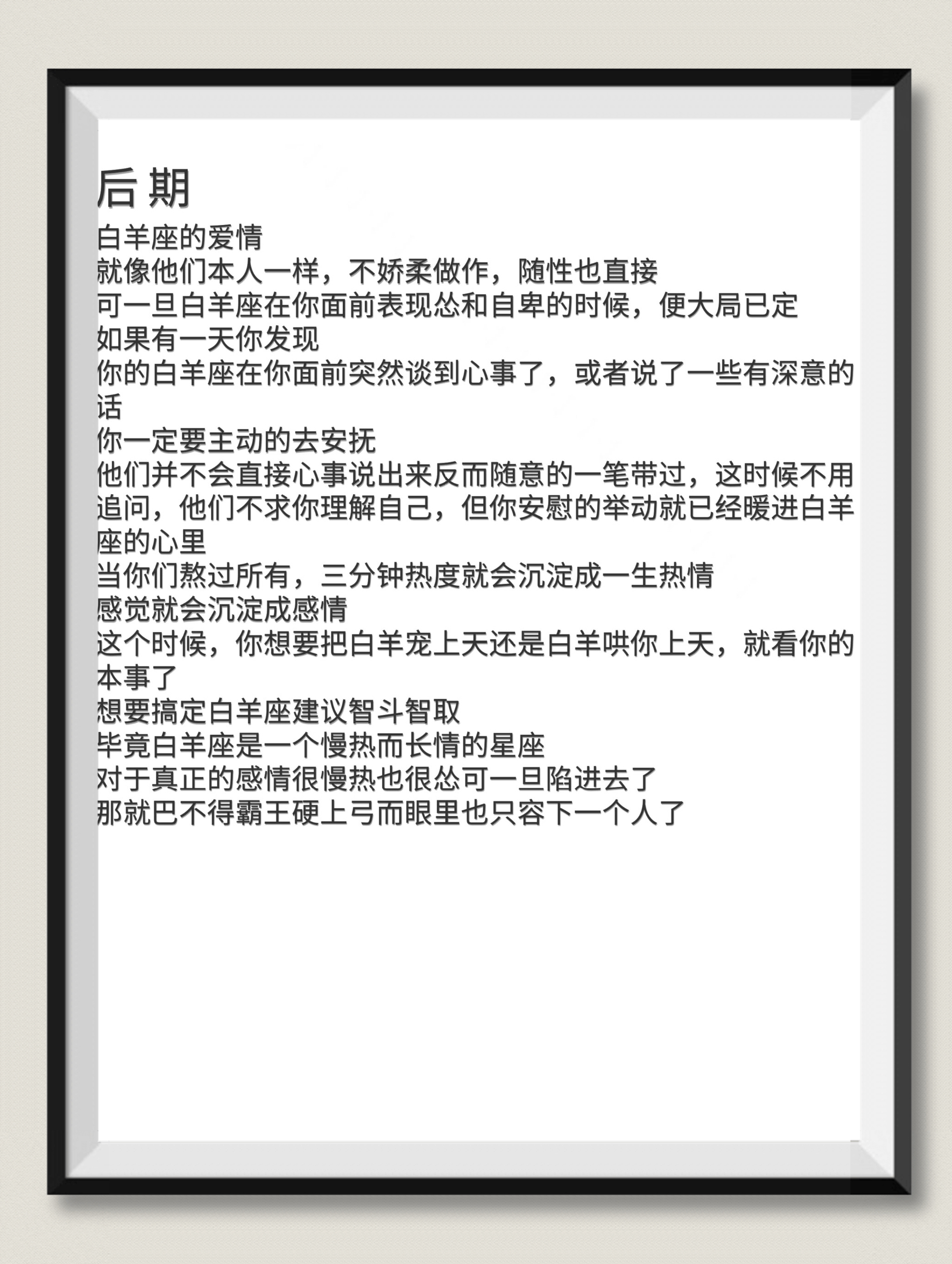 彭昱畅的恋爱秘诀，如何找到心仪的女朋友-第1张图片
