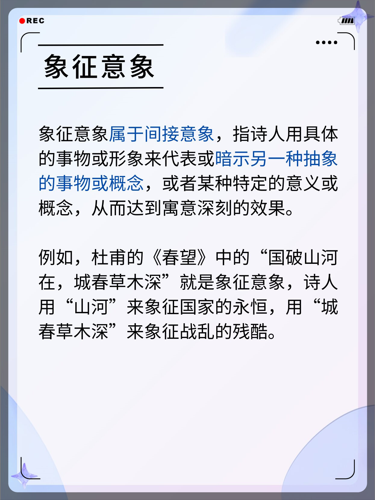 B日是否都一样，深入探讨与解析-第2张图片