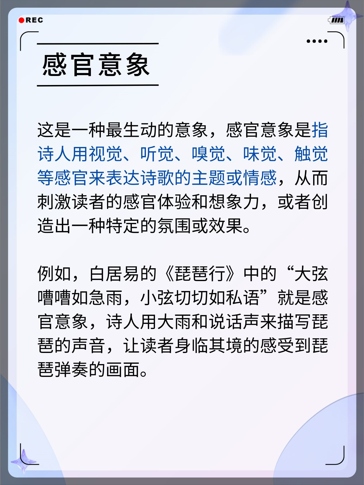 深入探讨huanseshipin的内涵与价值-第3张图片