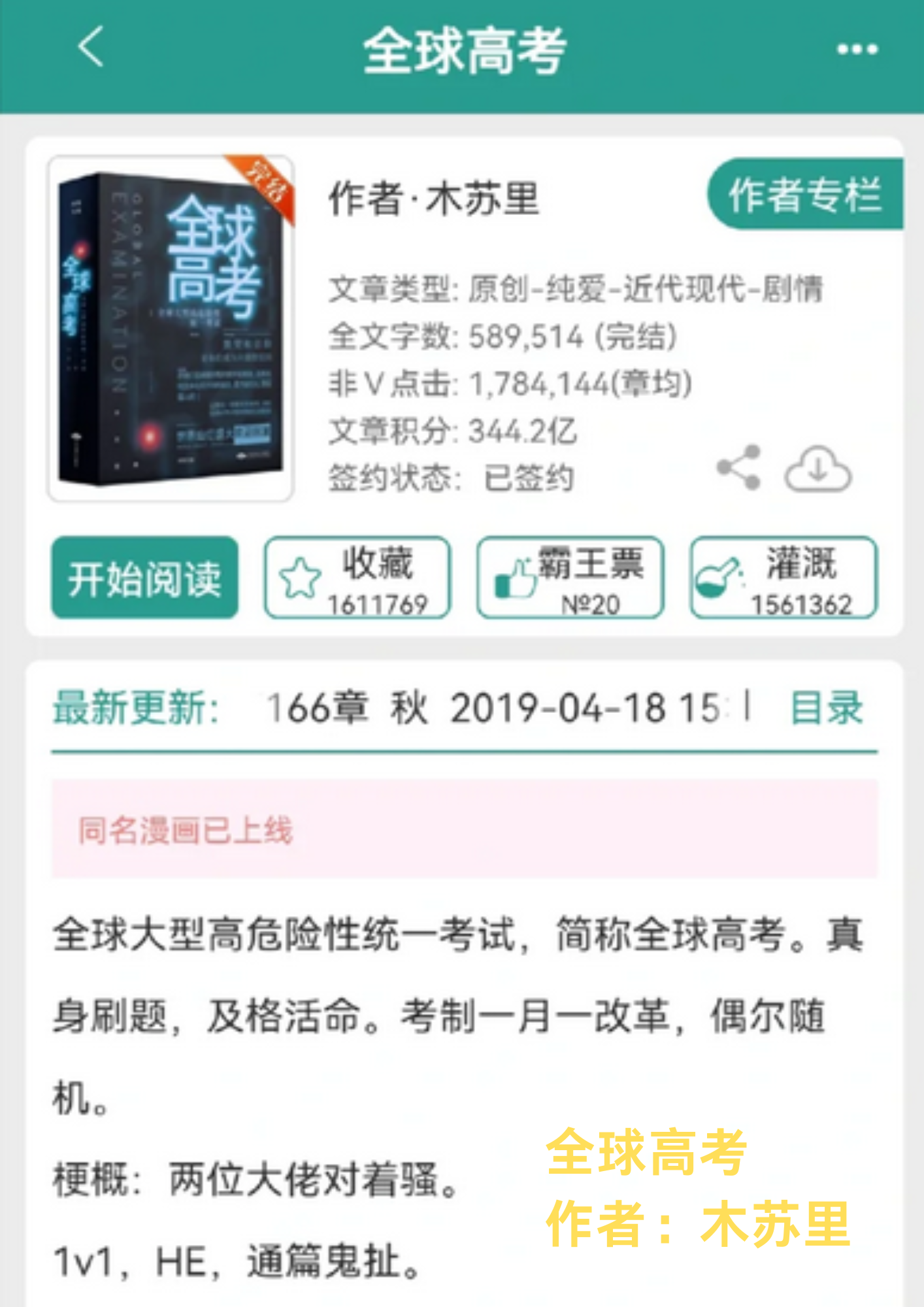 s双主调∨k情侣的数字世界——探索VK的魅力-第3张图片