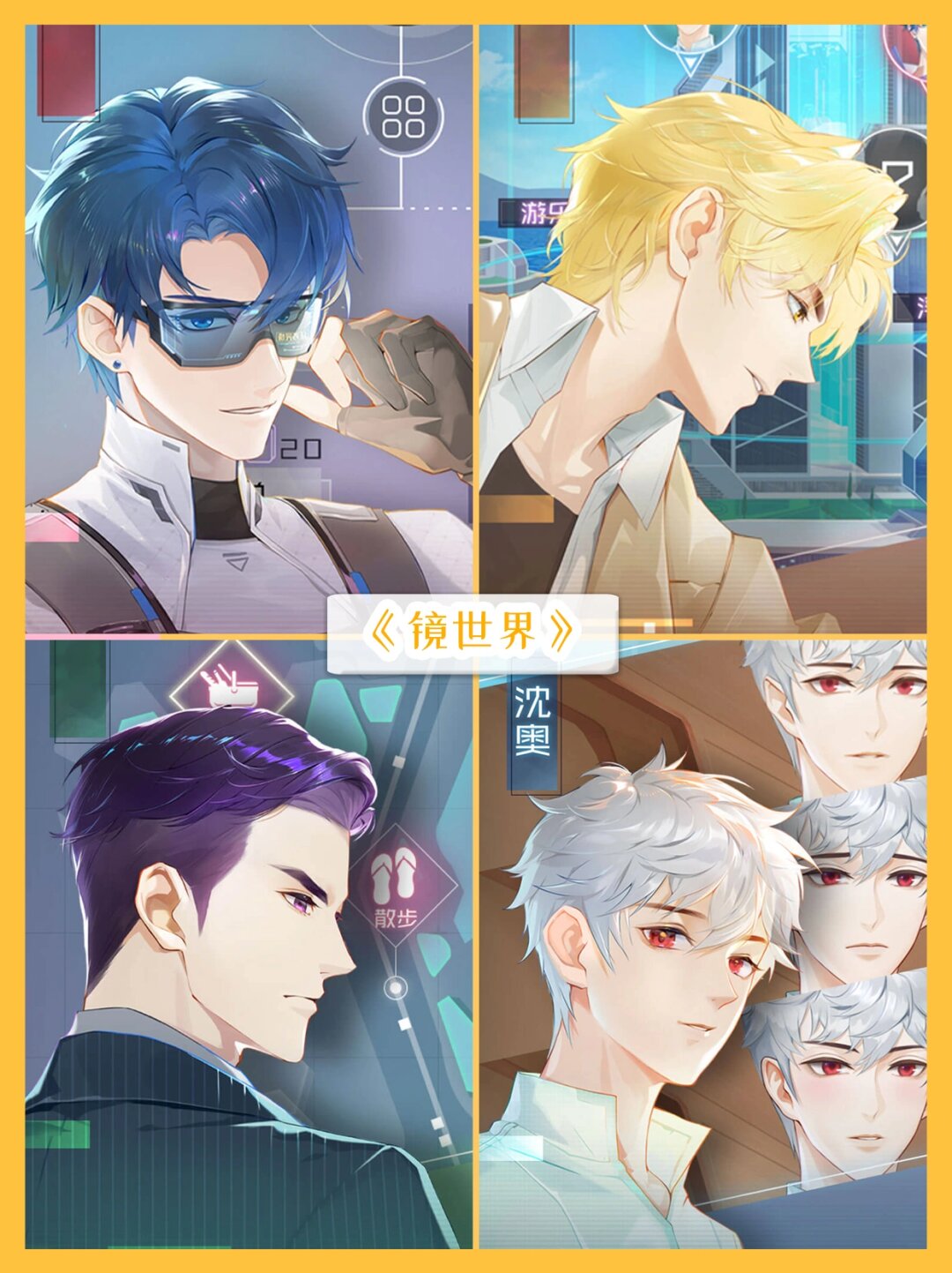 我的经历，与男同桌的意外邂逅-第3张图片