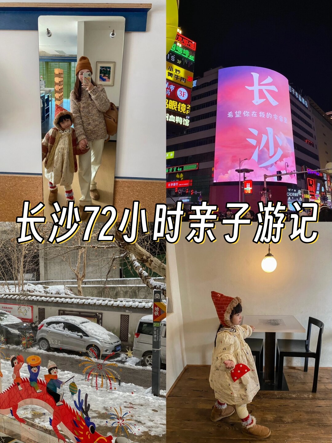 坐公交居然弄了两个小时公交之旅，两小时的时光之旅