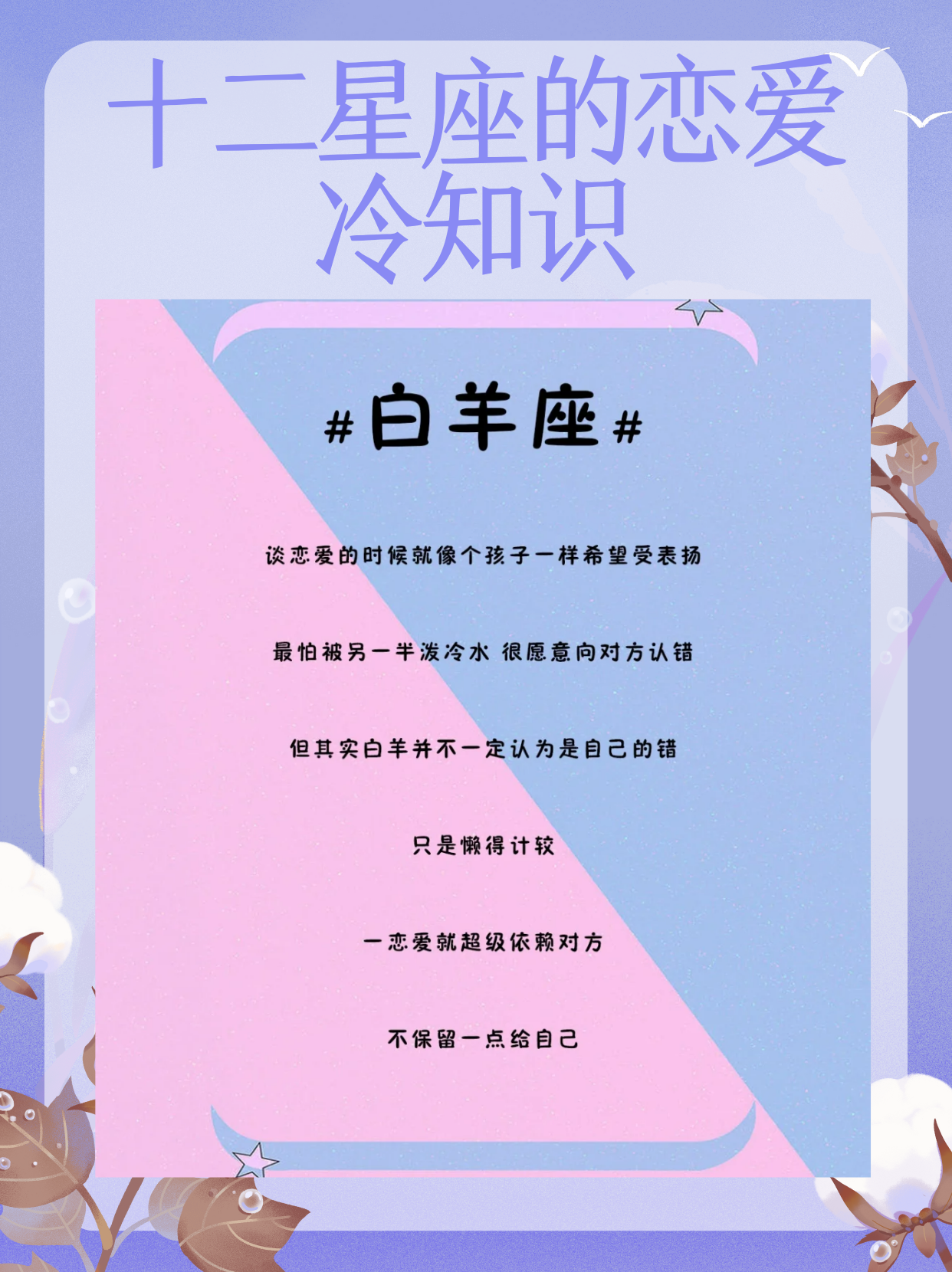 9月1日是什么星座揭秘星座之谜，9月1日属于哪个星座？-第3张图片