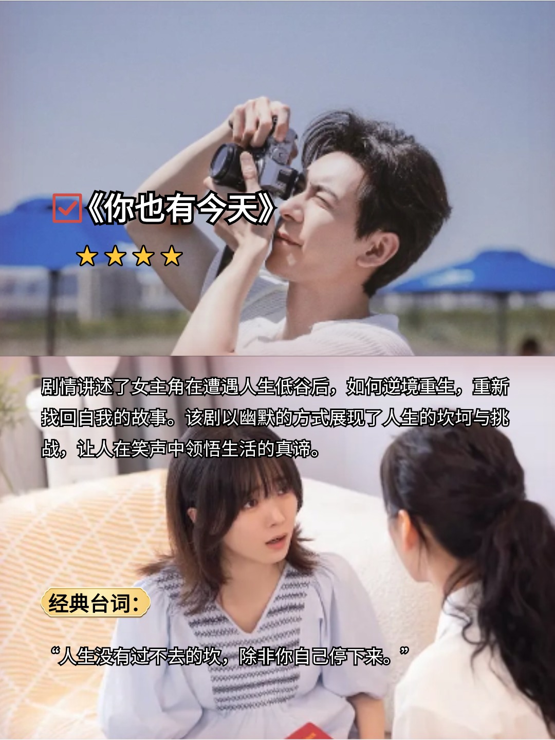 两个人的视频免费观看电视剧全集免费观看两人视频的全新体验-第1张图片