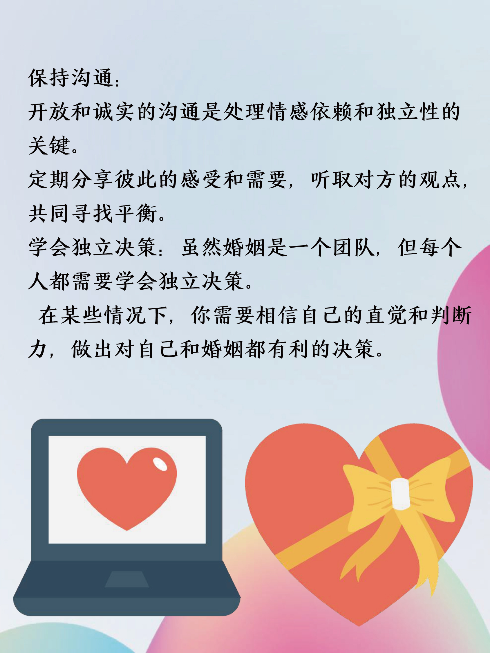 如果抱过亲过吃过摸过算什么关系违法吗情感边界的微妙探索——如果抱过、亲过、吃过、摸过，这究竟算什么关系？-第1张图片