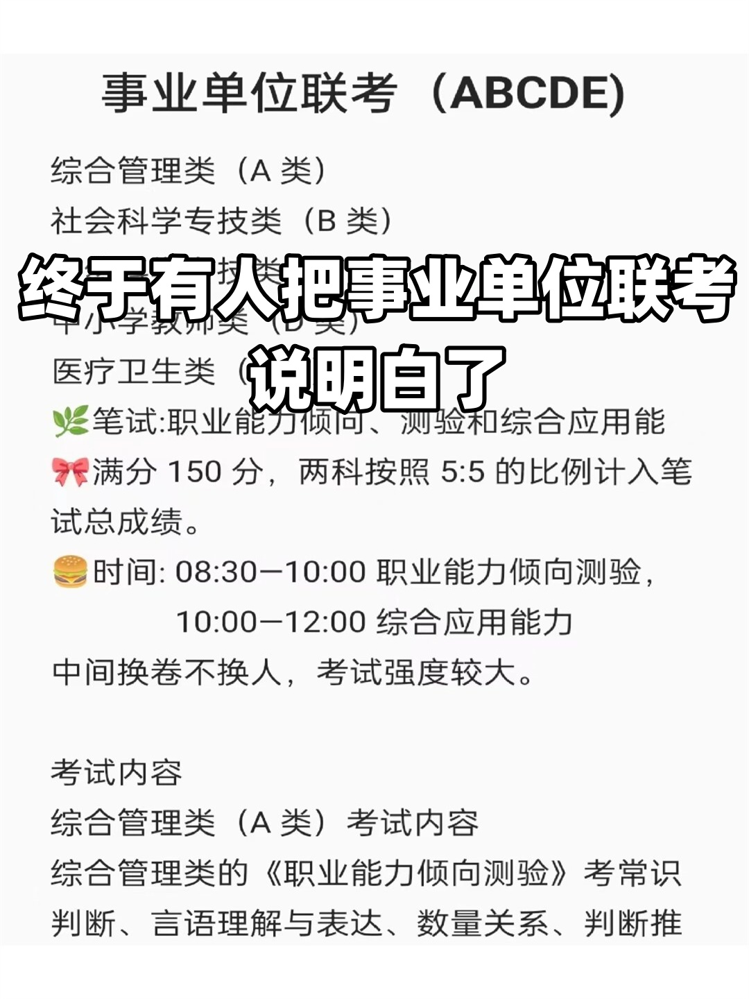 看清楚我是怎么C你的视频深入探索，如何清晰呈现我如何C你的视频-第1张图片