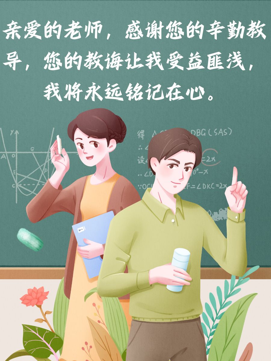 我的老师漫画免费我的老师漫画免费，一份独特的教诲与艺术结合