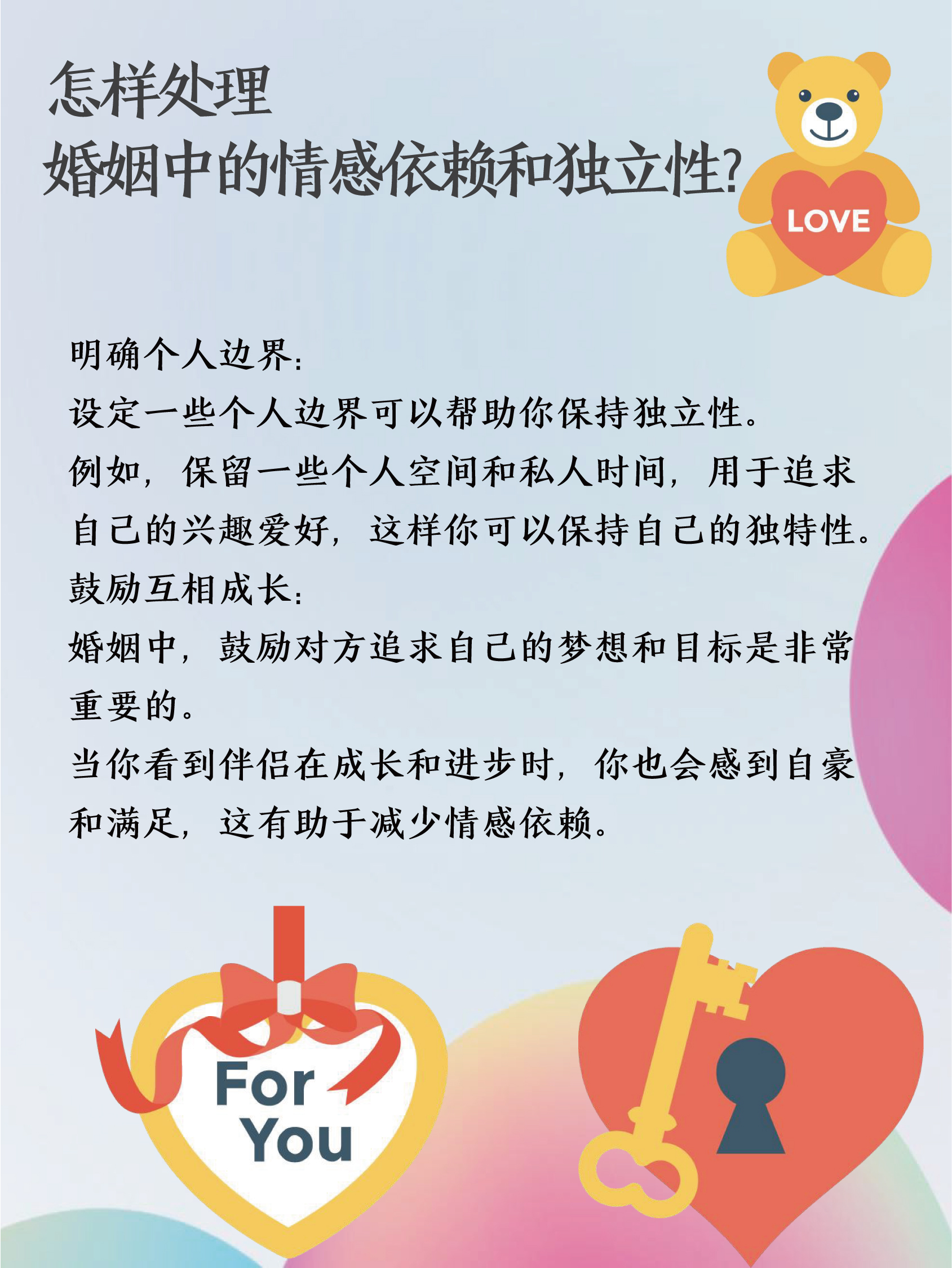 如果抱过亲过吃过摸过算什么关系违法吗情感边界的微妙探索——如果抱过、亲过、吃过、摸过，这究竟算什么关系？-第2张图片