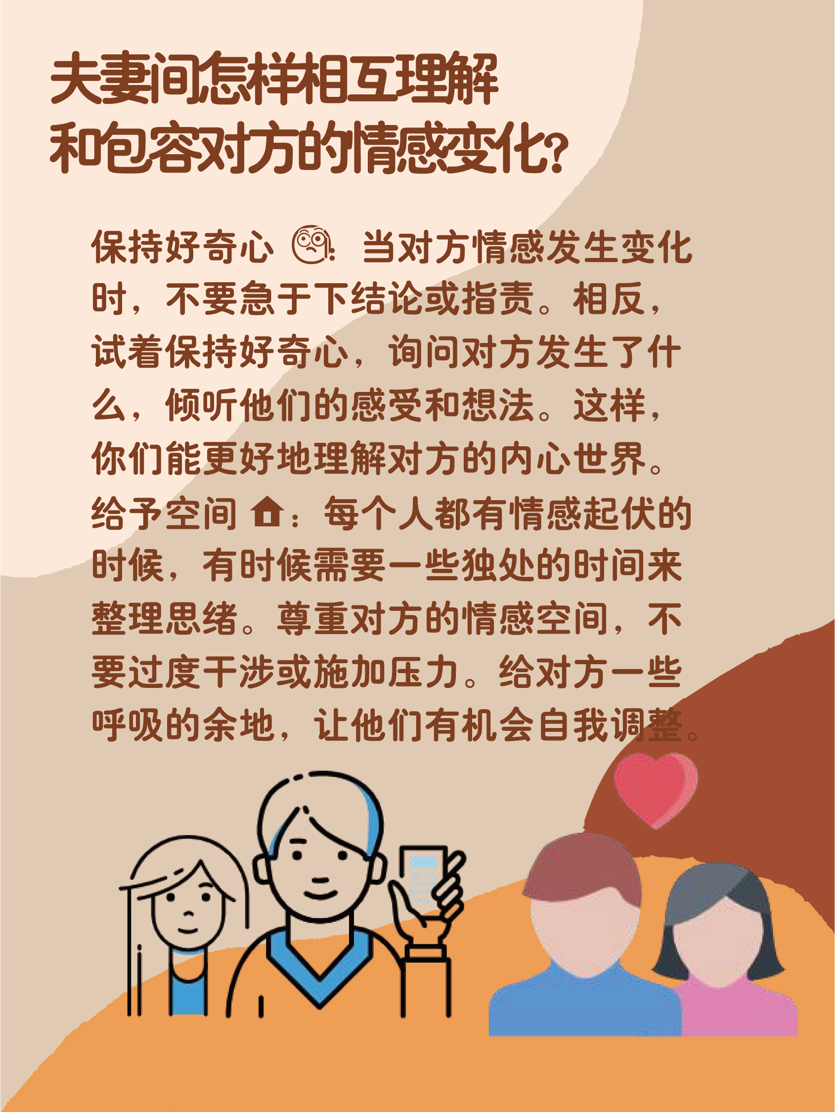 好疼,一个一个来疼痛中的理解与耐心——啊，好疼，你们一个一个来-第3张图片