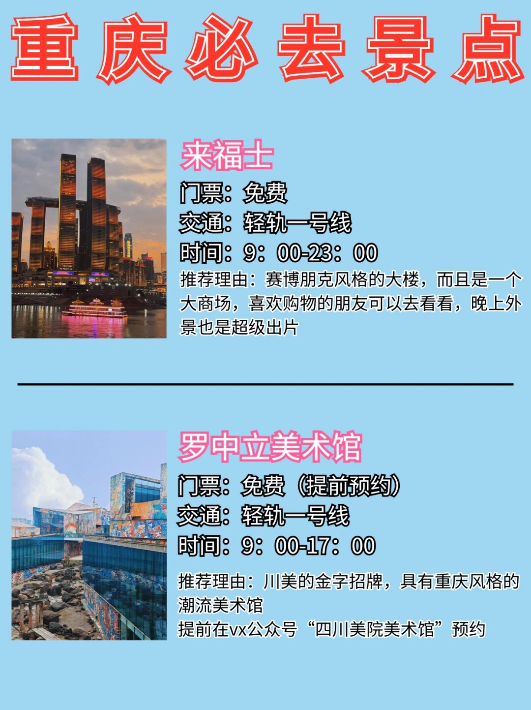 晚夜免费禁用十大亏亏探索夜晚的奥秘，十大免费禁用内容之我见-第2张图片