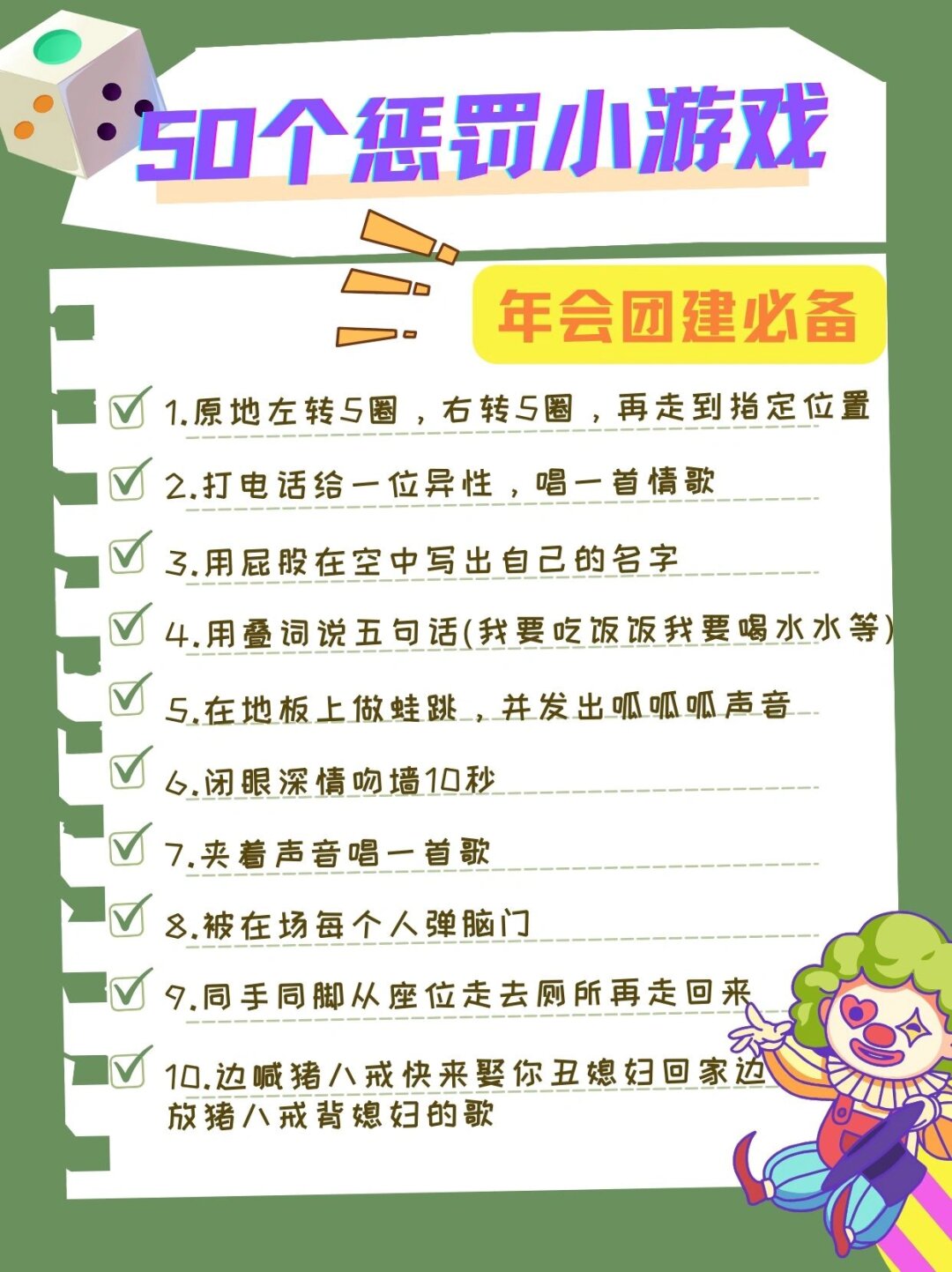 女同桌的秘密游戏，一次不设防的冒险-第2张图片