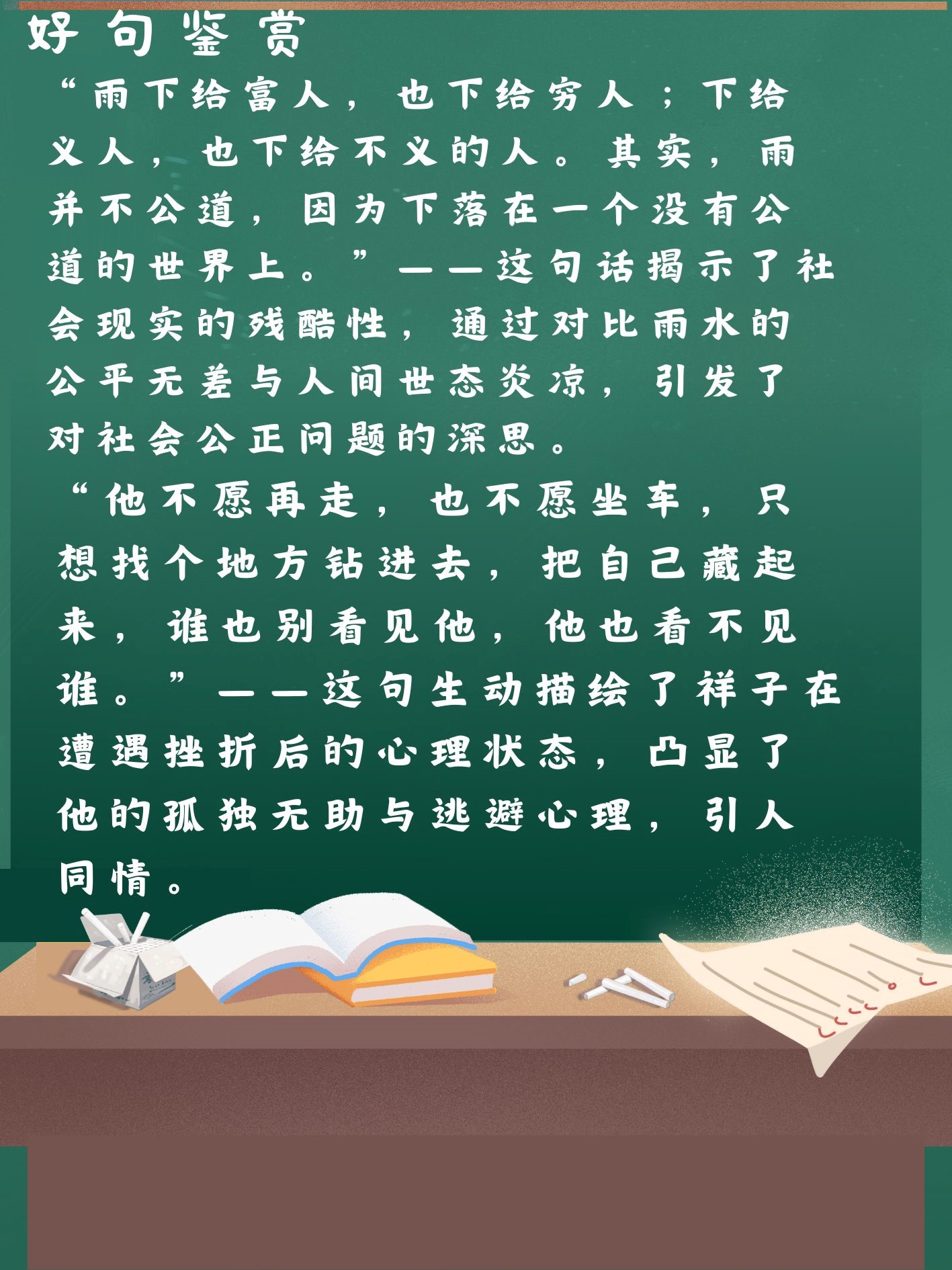 探索Hezishijie的魅力与深度-第2张图片