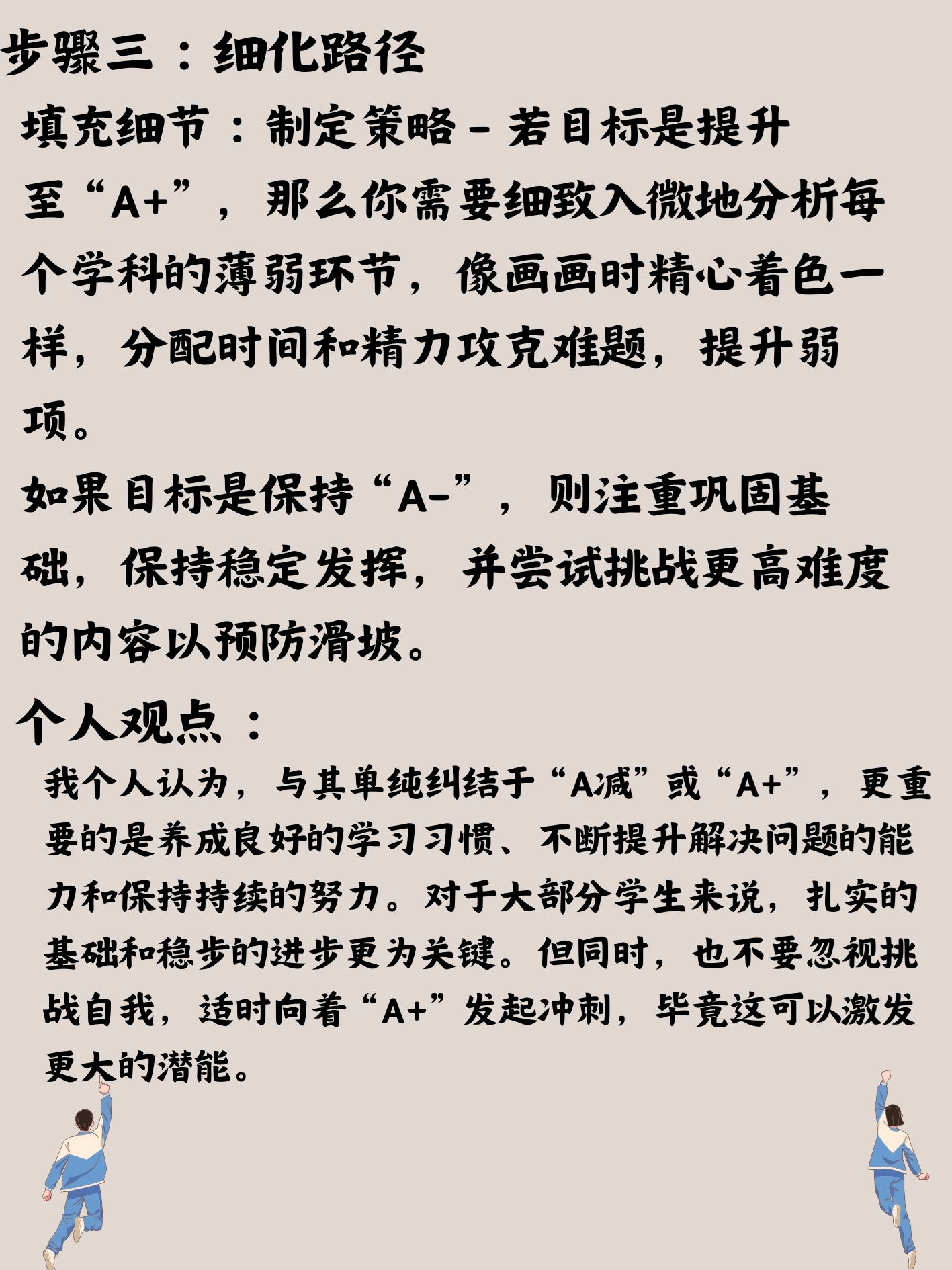 关于男朋友叫我握着他那个的深度探讨