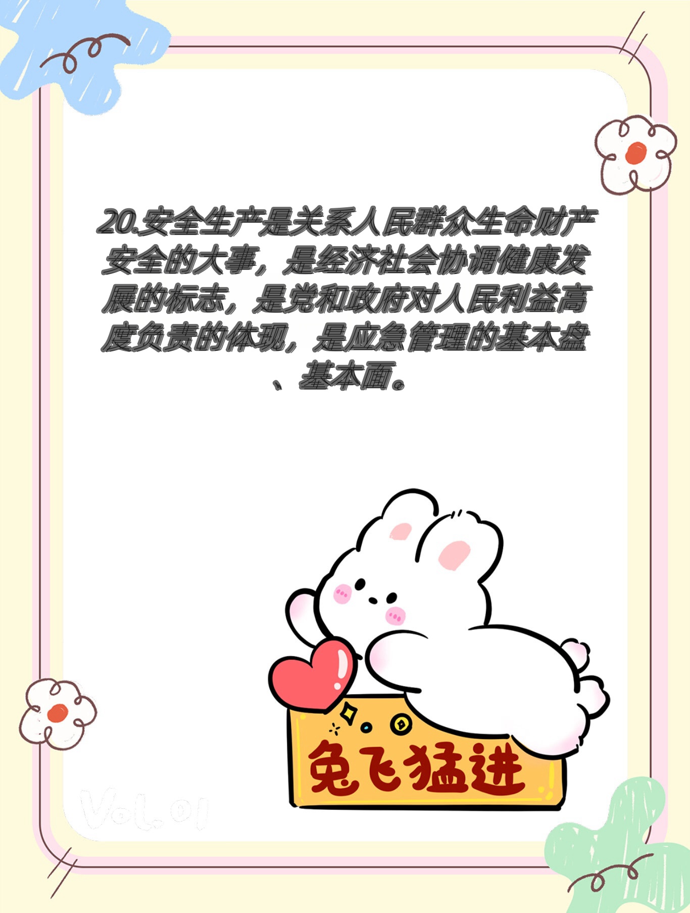 捅奶牛捅奶牛的警示与教训-第1张图片