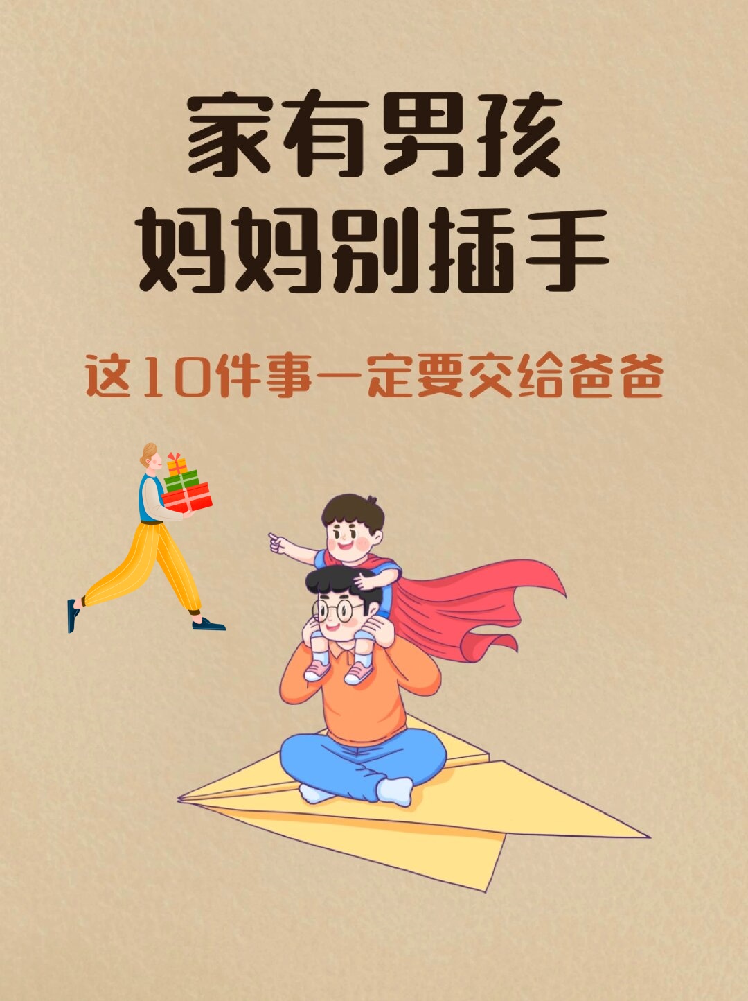 宝贝，让我们在互动中体验爱的魅力——一次独特的亲密瞬间-第1张图片
