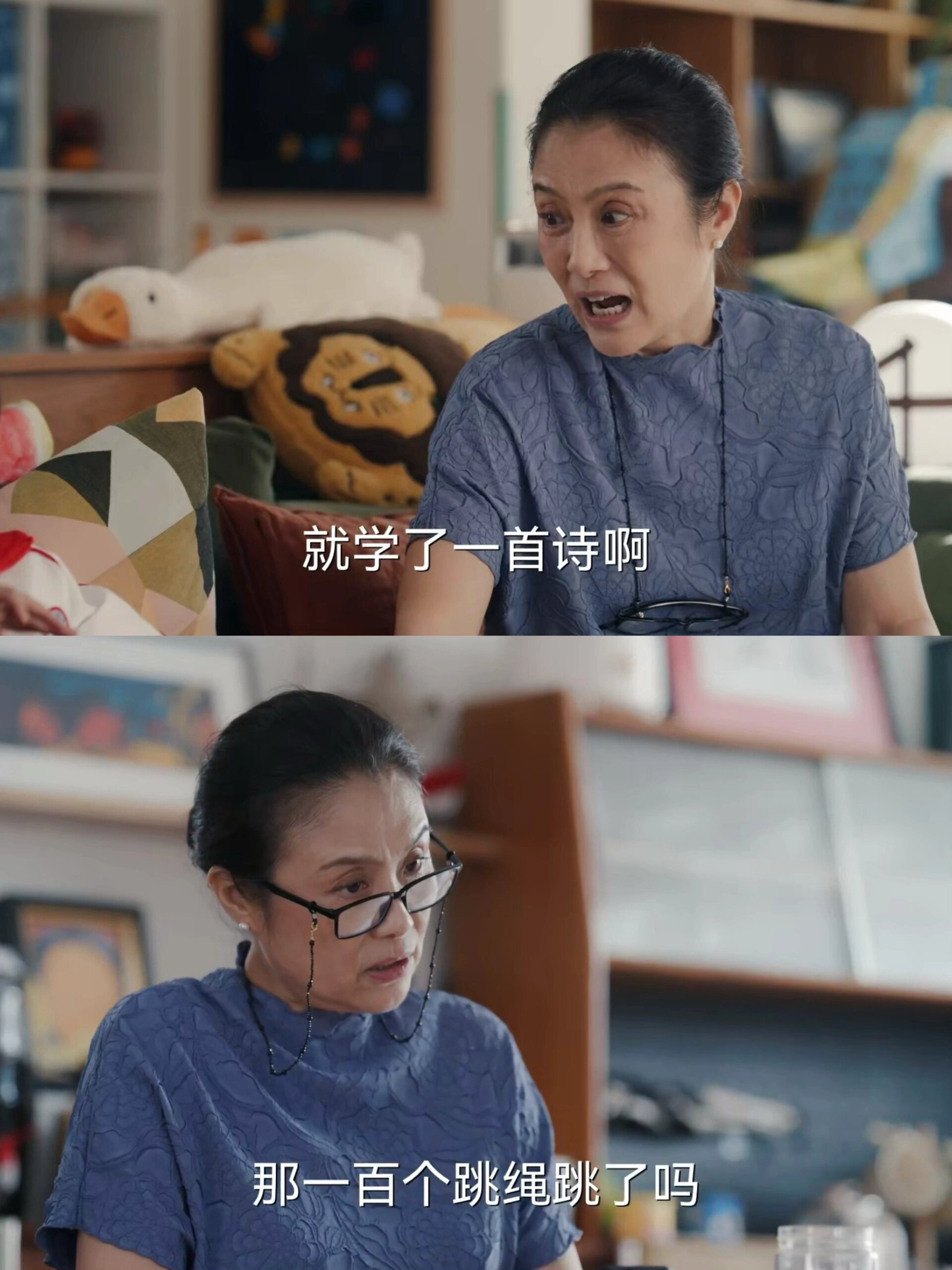 父母儿女一家狂！-第2张图片