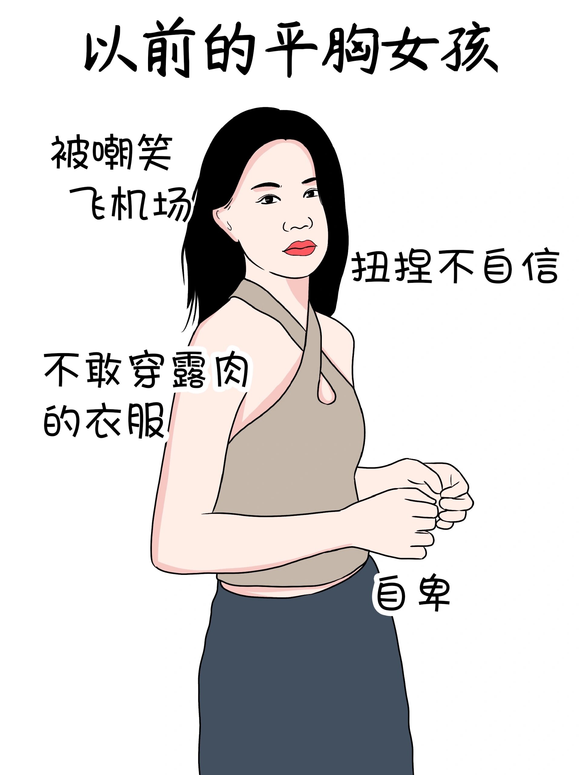 爆操大胸美女爆操大胸美女的魅力与探讨-第2张图片