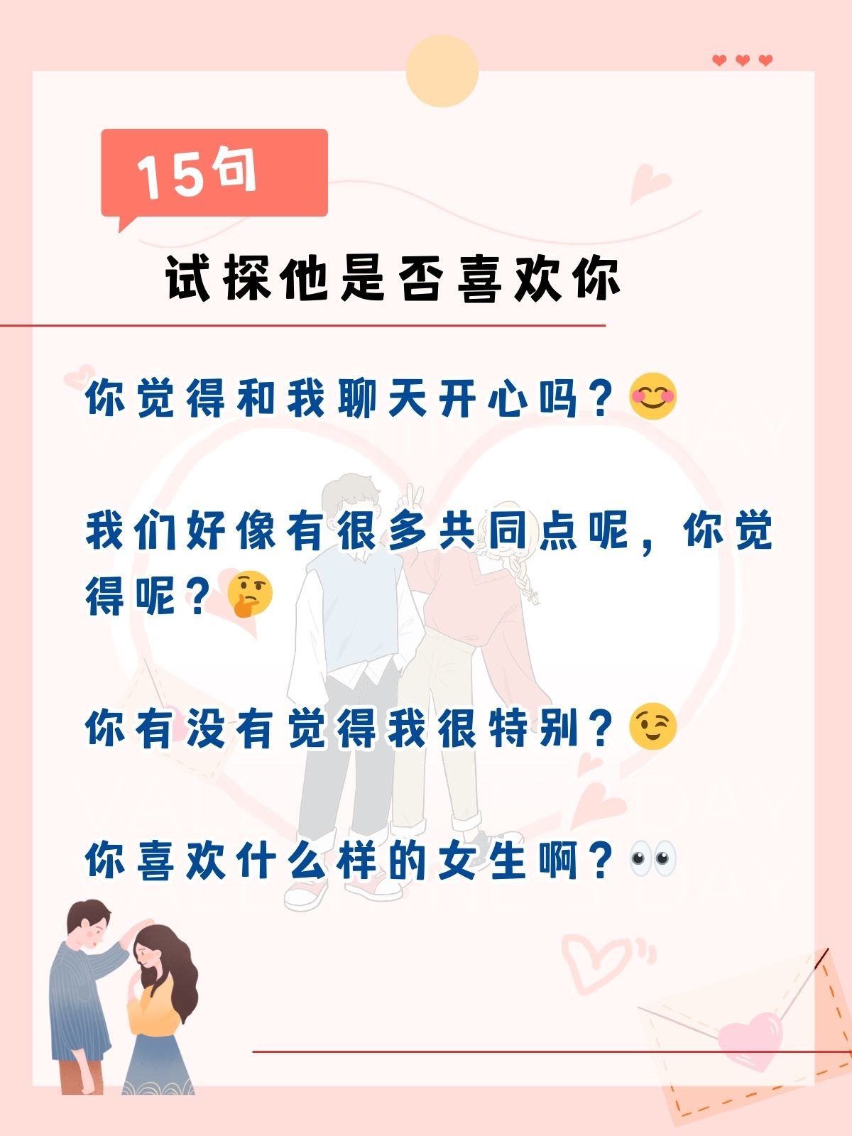 你的东西比我老公大好多关于你的东西与我们的差异——一次关于认知与理解的探索-第3张图片