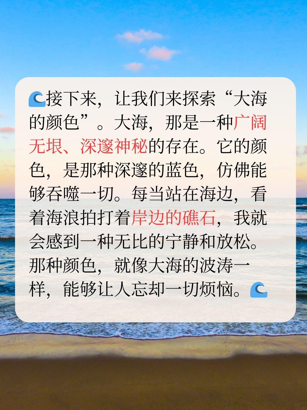 五彩斑斓的色彩世界——白、洁、美、红之探索-第3张图片