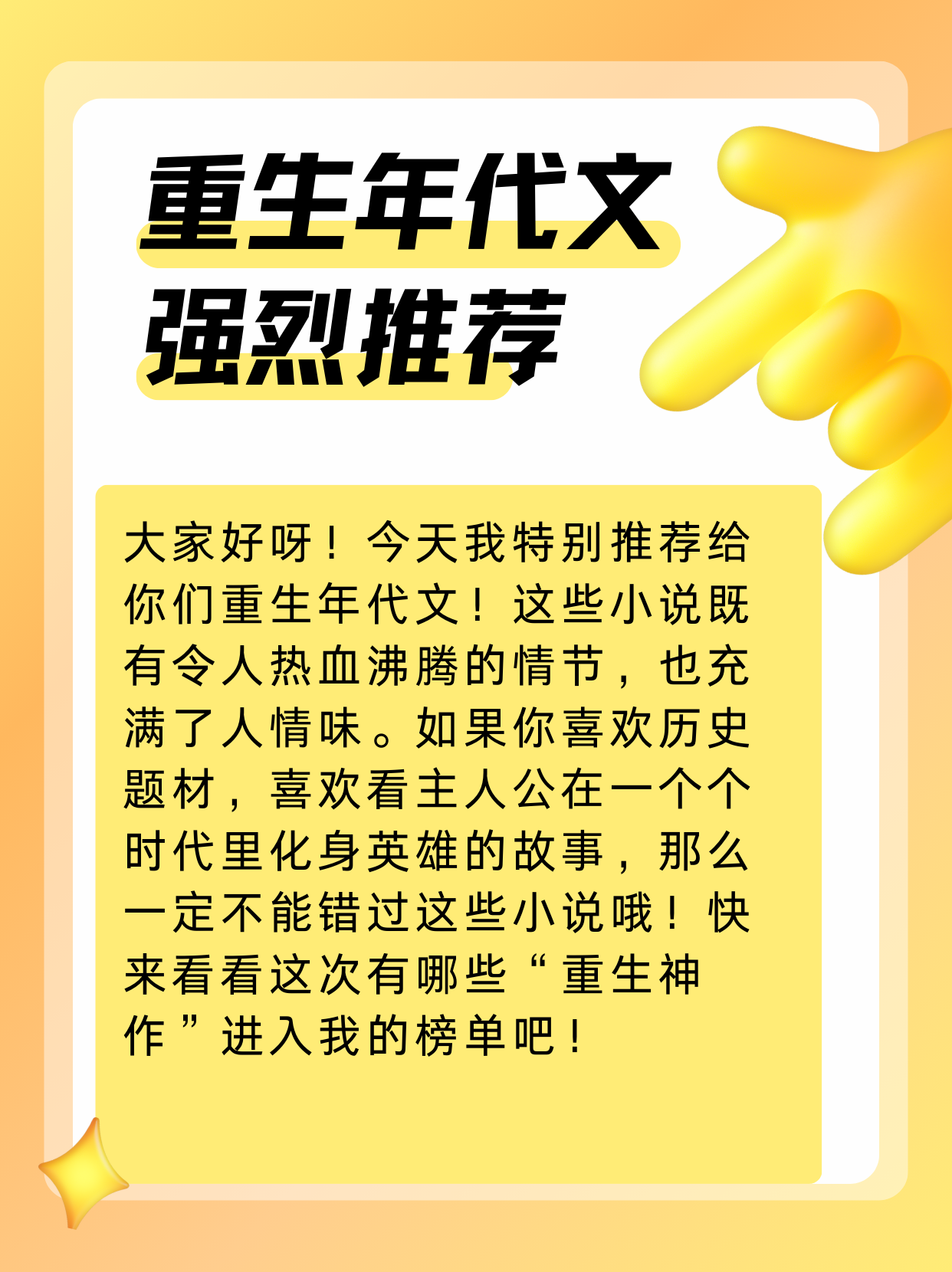 荡公乱妇第1章情公苏雪小说下载荡公乱妇之第一章，情公苏雪-第1张图片