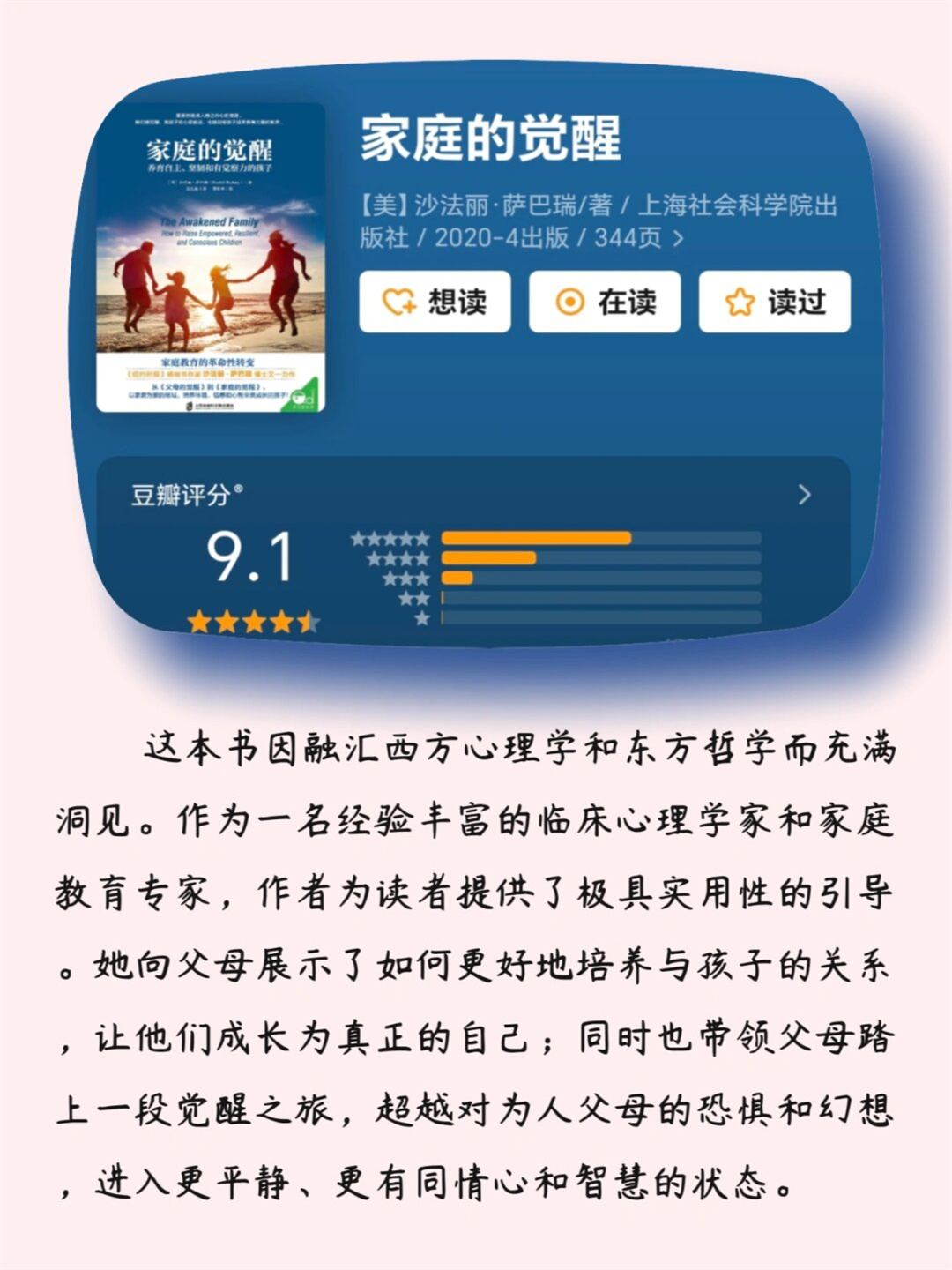 宝宝三只手宝宝三指之谜，成长中的小挑战-第3张图片