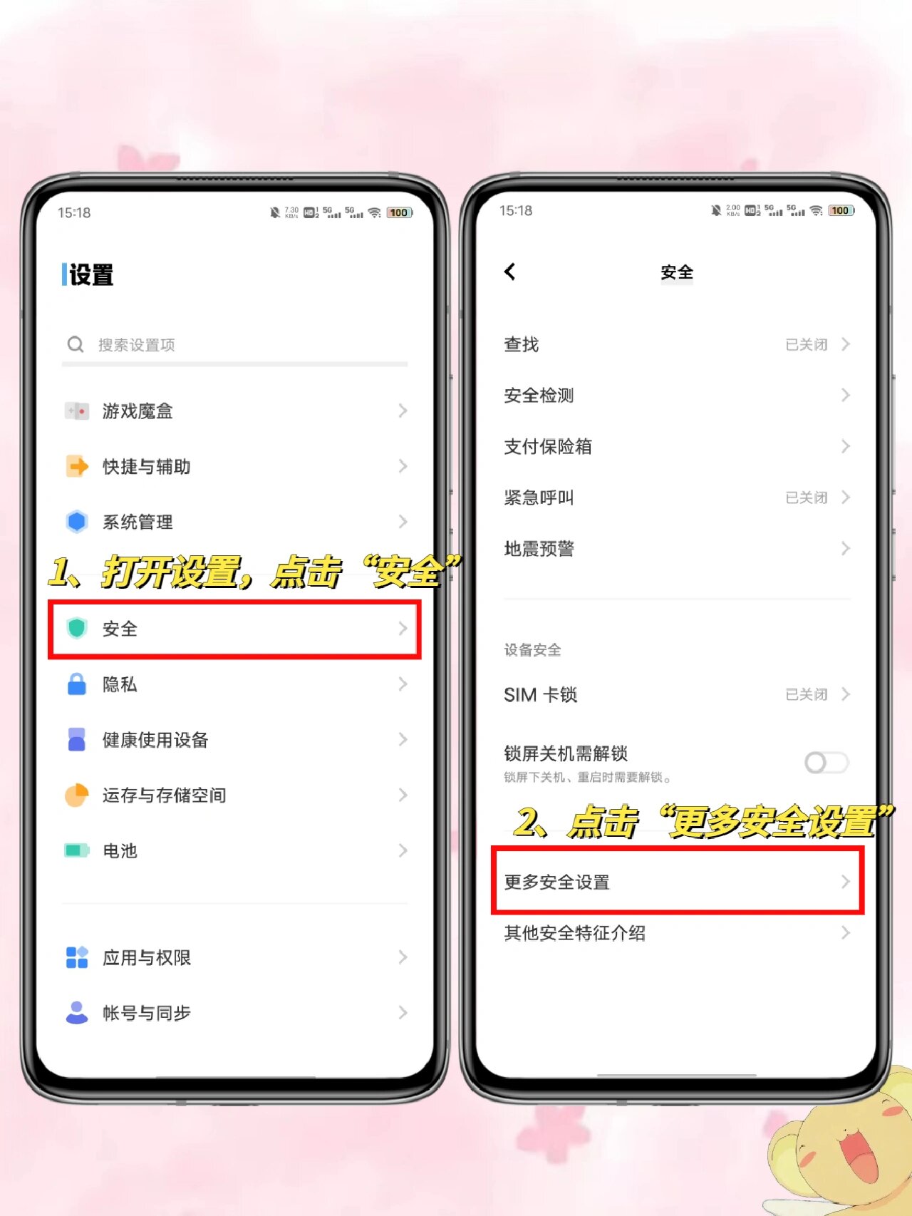 黄色软件下载3.0.3每天无限次VIVO版大全黄色软件下载3.0.3版本大全，VIVO手机用户每日无限次使用指南-第2张图片