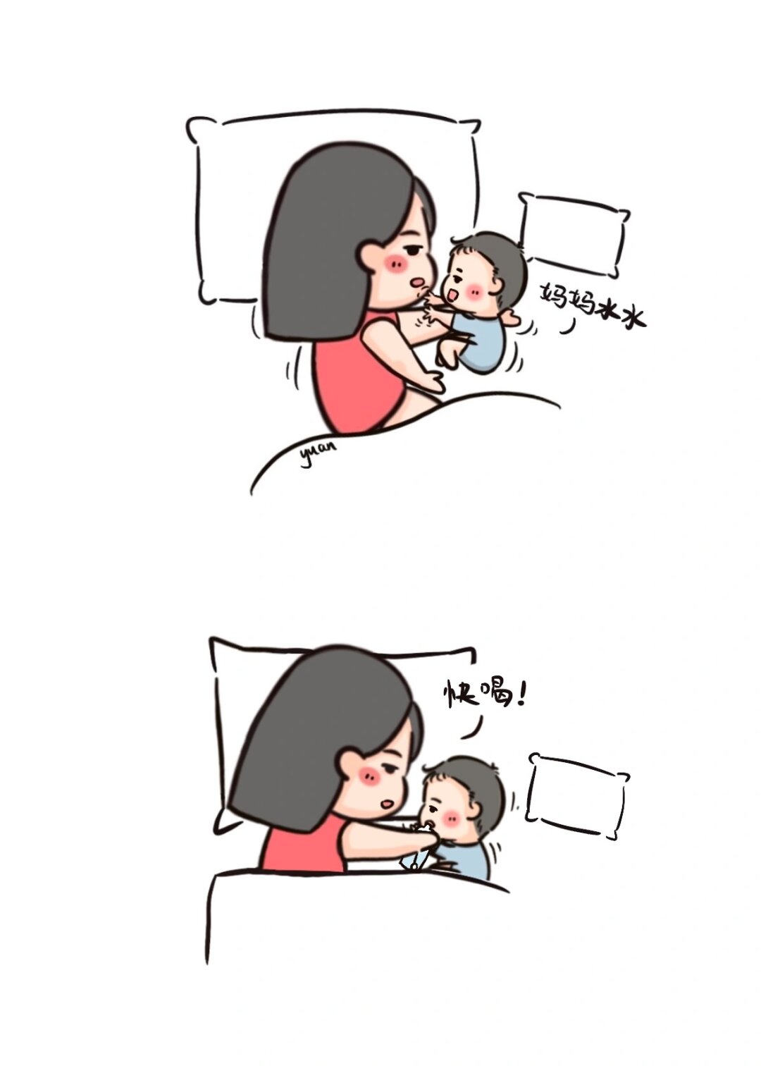 妈妈假装睡觉配合孩子妈妈假装睡觉的秘密世界