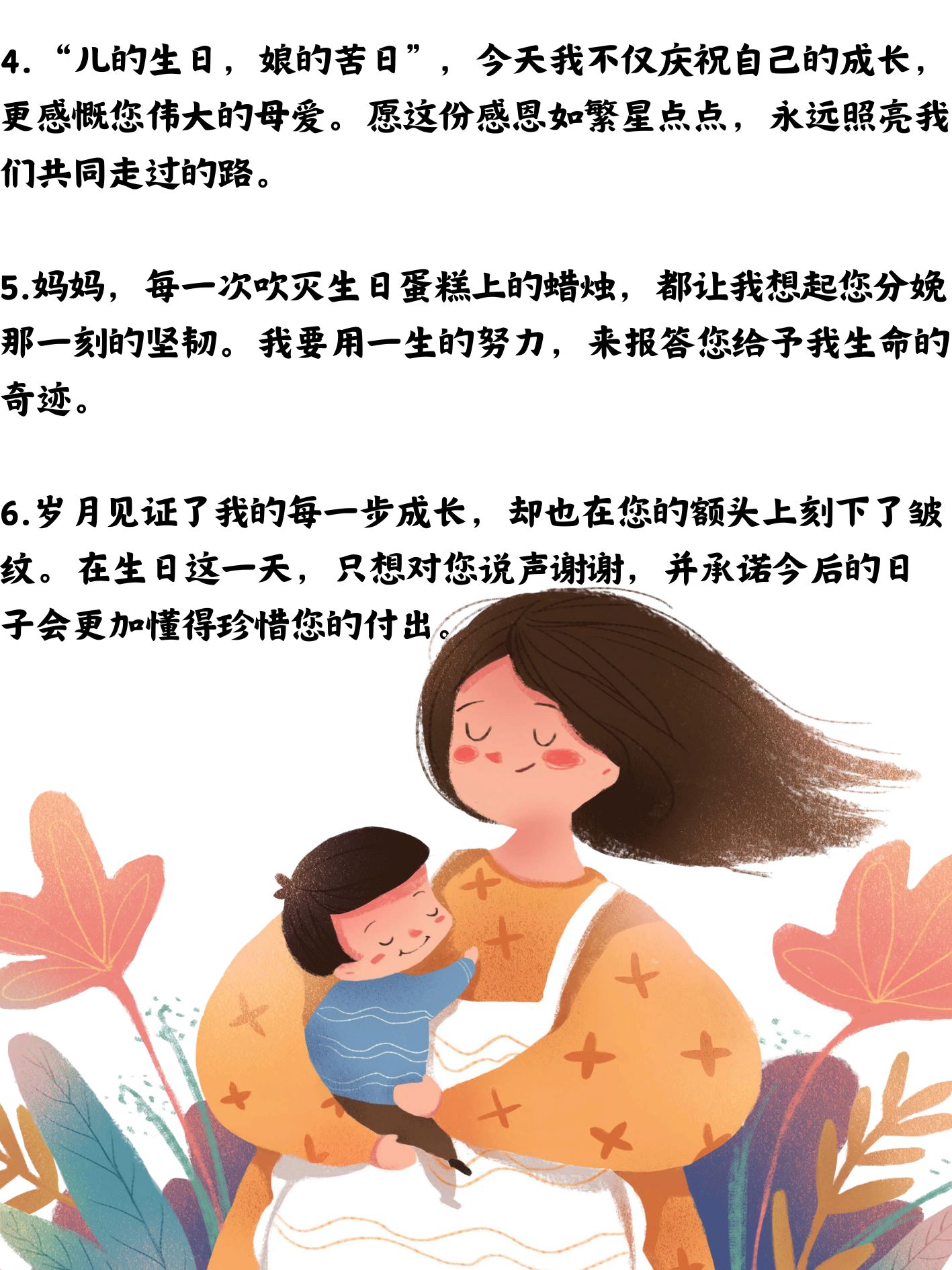 印度一生的承诺，永恒的誓言与无尽的爱