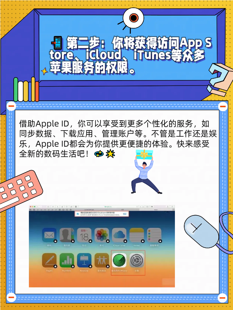 新手如何快速找到入口准确位置-第1张图片