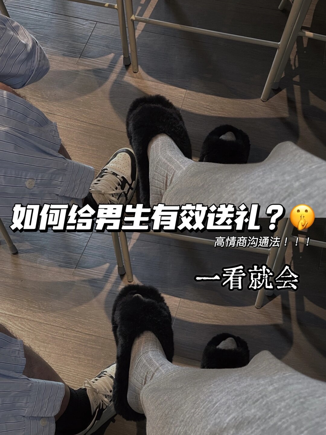 两个男生怎么进行爱的交往两个男生如何进行爱的交往