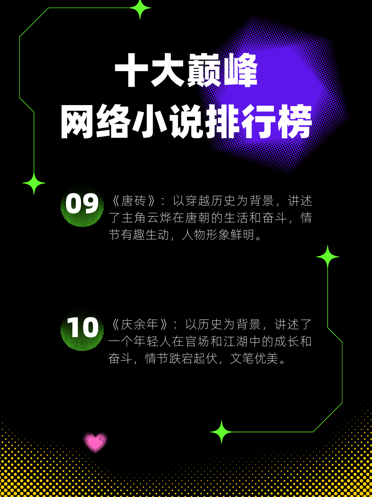 长篇乱小说伦长篇乱小说伦，探索文学的多元与深度