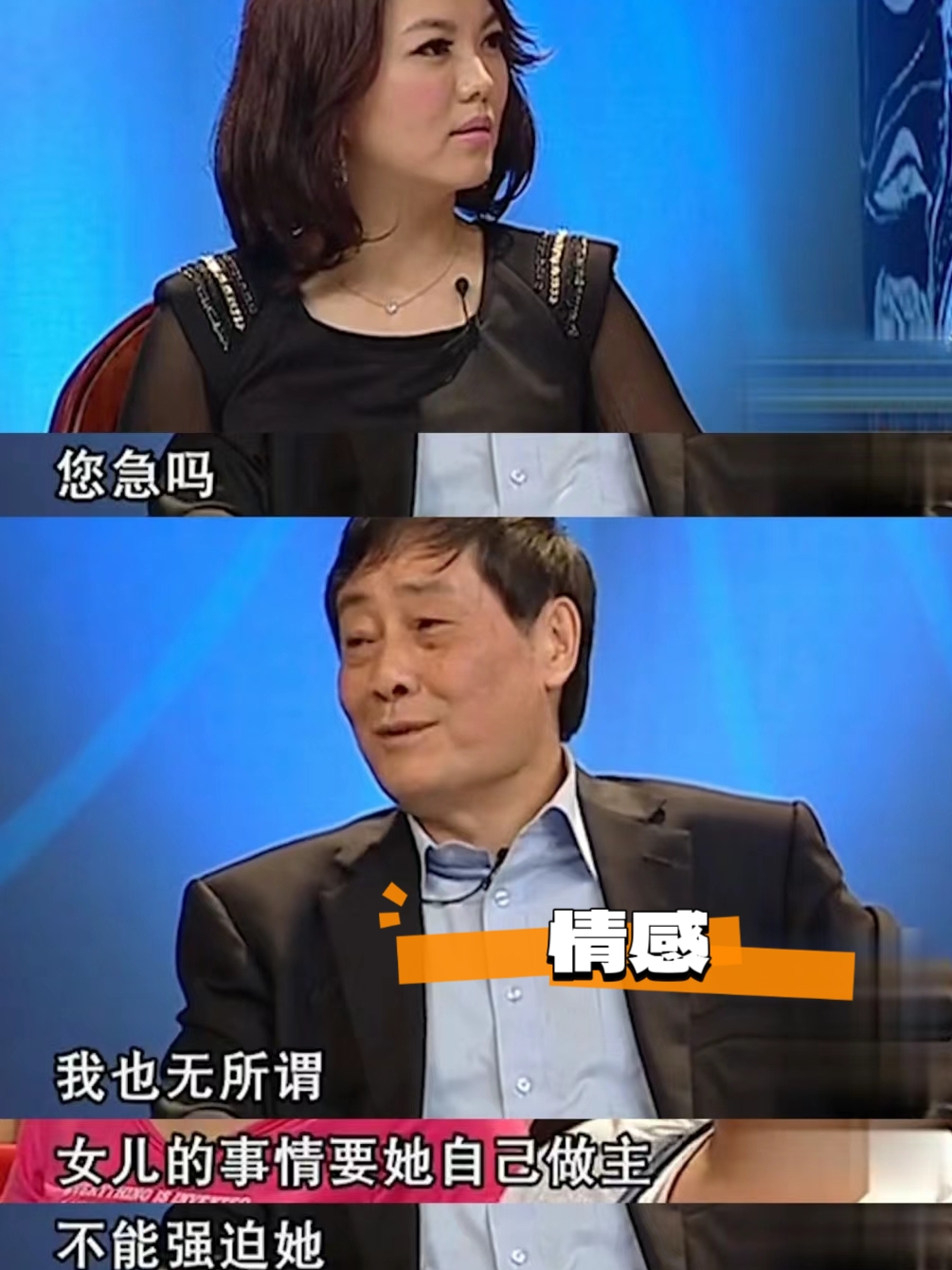 女儿眼中的女婿，关于女婿的太大的探讨-第1张图片